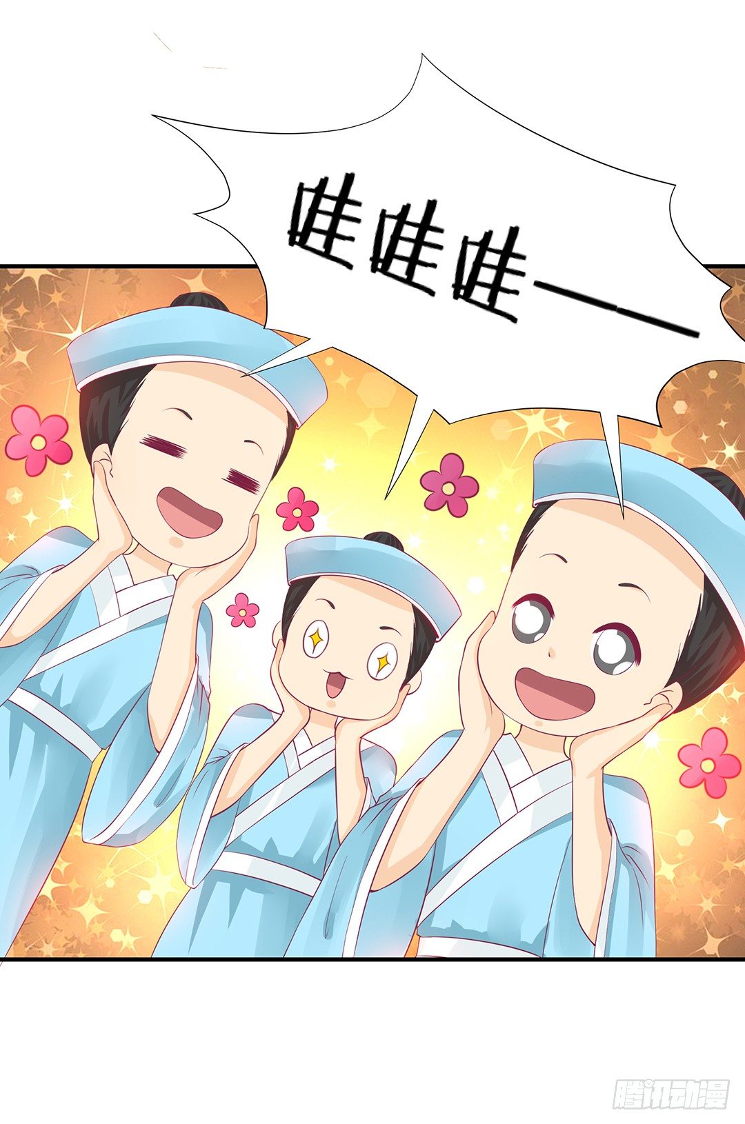 《女王驾到》漫画最新章节无聊的生活……免费下拉式在线观看章节第【20】张图片