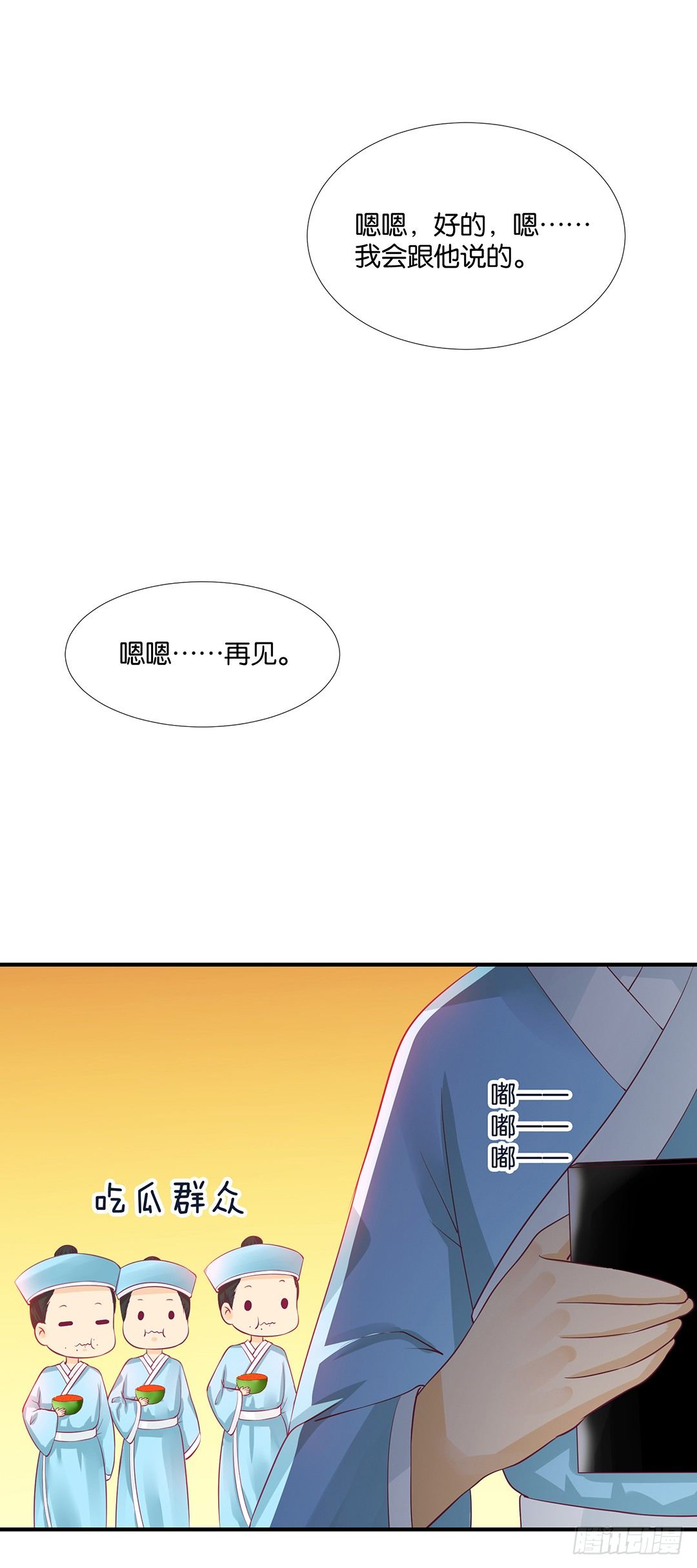 《女王驾到》漫画最新章节无聊的生活……免费下拉式在线观看章节第【22】张图片