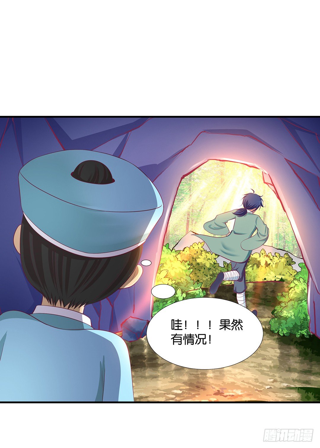 《女王驾到》漫画最新章节无聊的生活……免费下拉式在线观看章节第【34】张图片