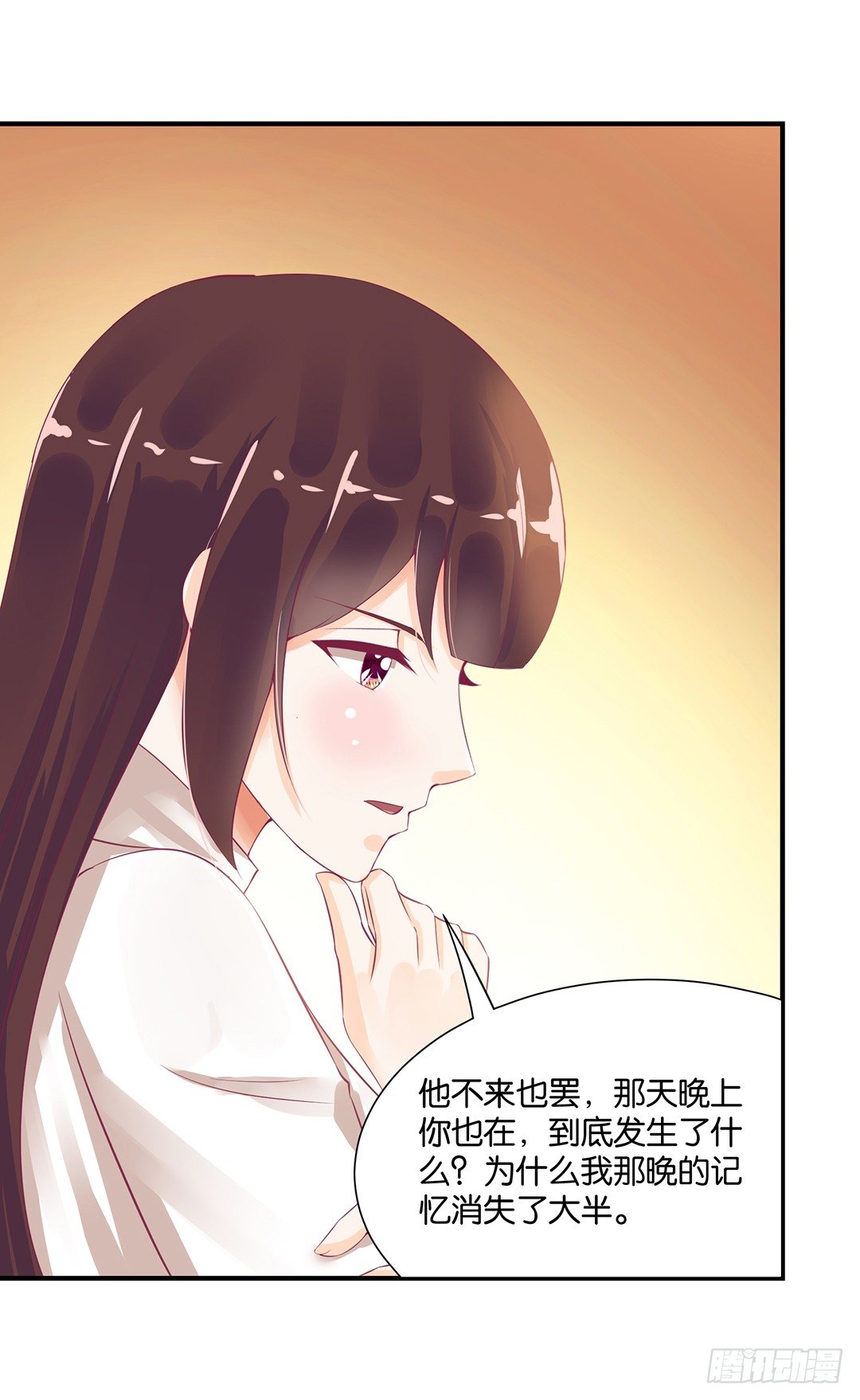 《女王驾到》漫画最新章节无聊的生活……免费下拉式在线观看章节第【37】张图片