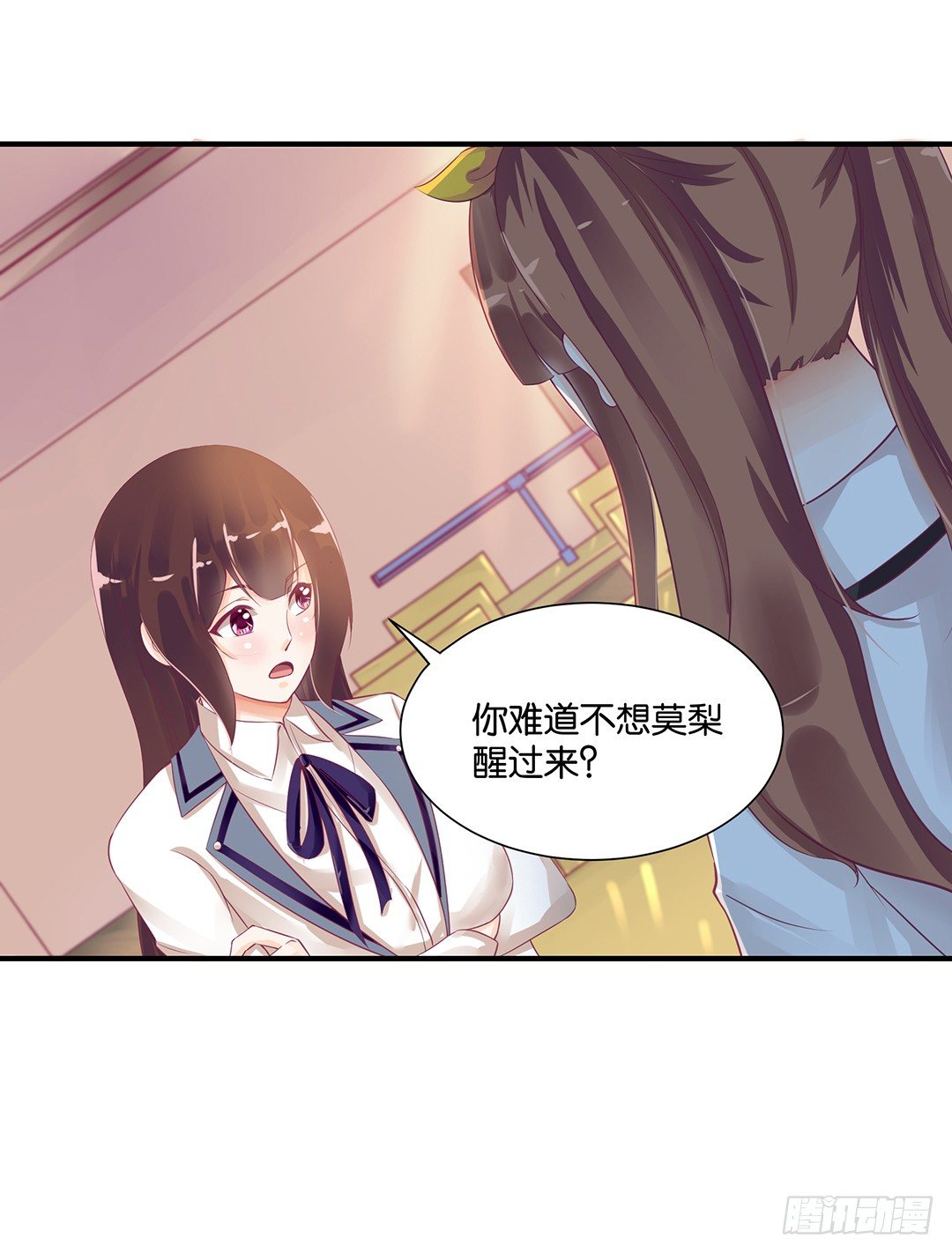 《女王驾到》漫画最新章节无聊的生活……免费下拉式在线观看章节第【39】张图片