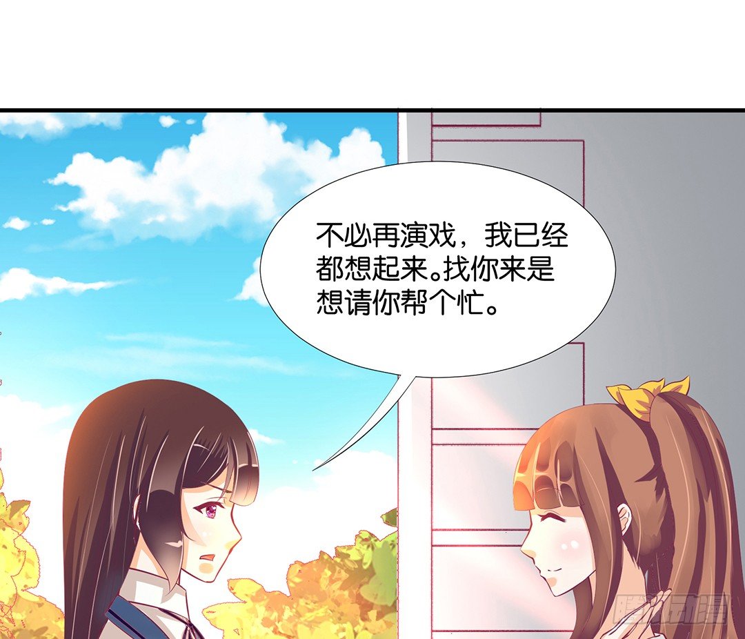 《女王驾到》漫画最新章节无聊的生活……免费下拉式在线观看章节第【4】张图片