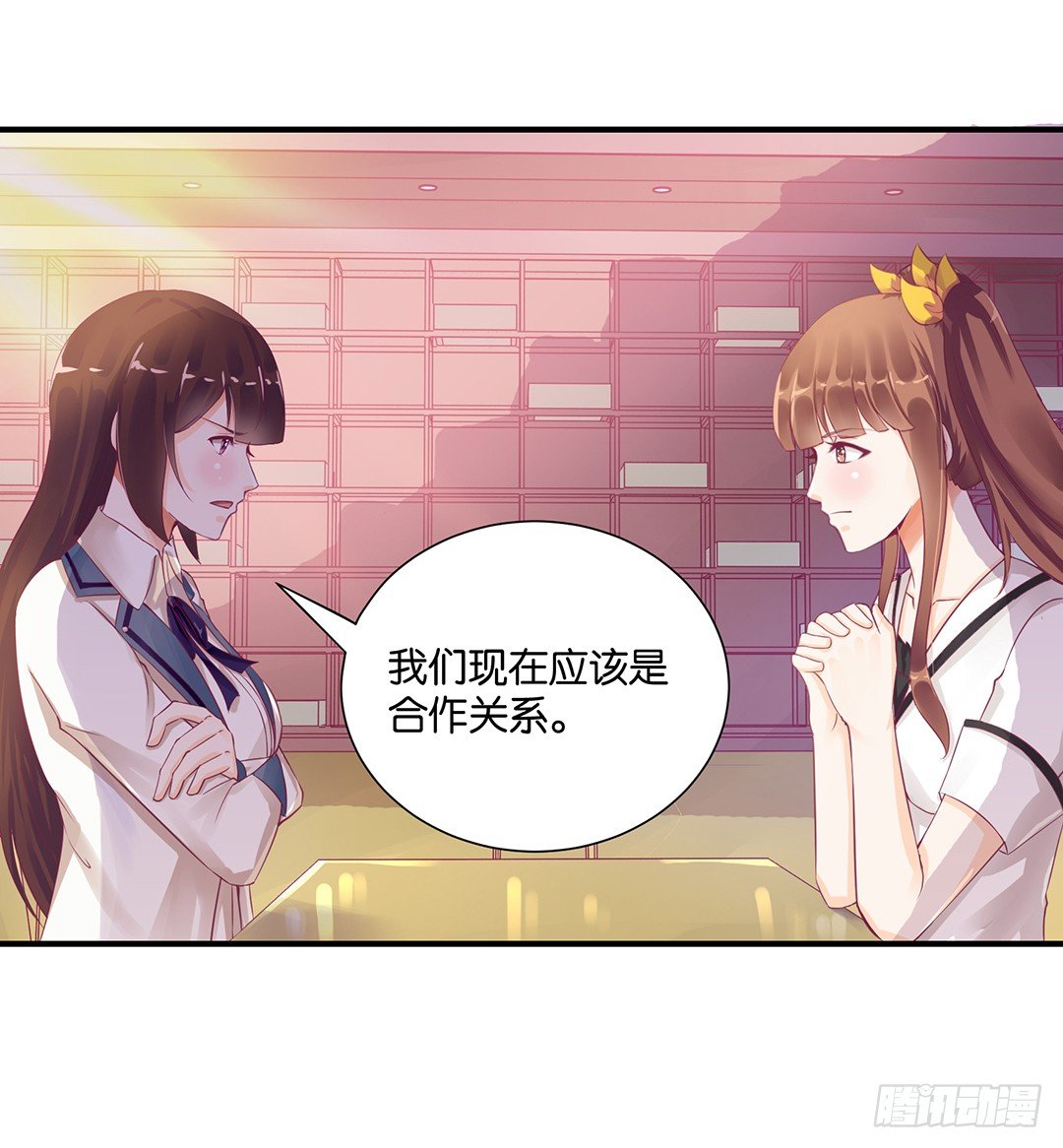 《女王驾到》漫画最新章节无聊的生活……免费下拉式在线观看章节第【41】张图片