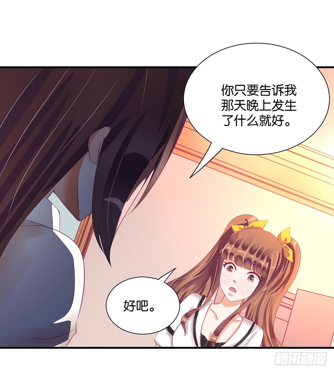 《女王驾到》漫画最新章节无聊的生活……免费下拉式在线观看章节第【45】张图片