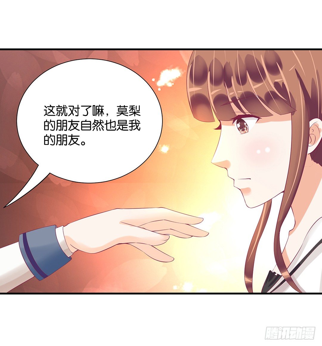 《女王驾到》漫画最新章节无聊的生活……免费下拉式在线观看章节第【46】张图片