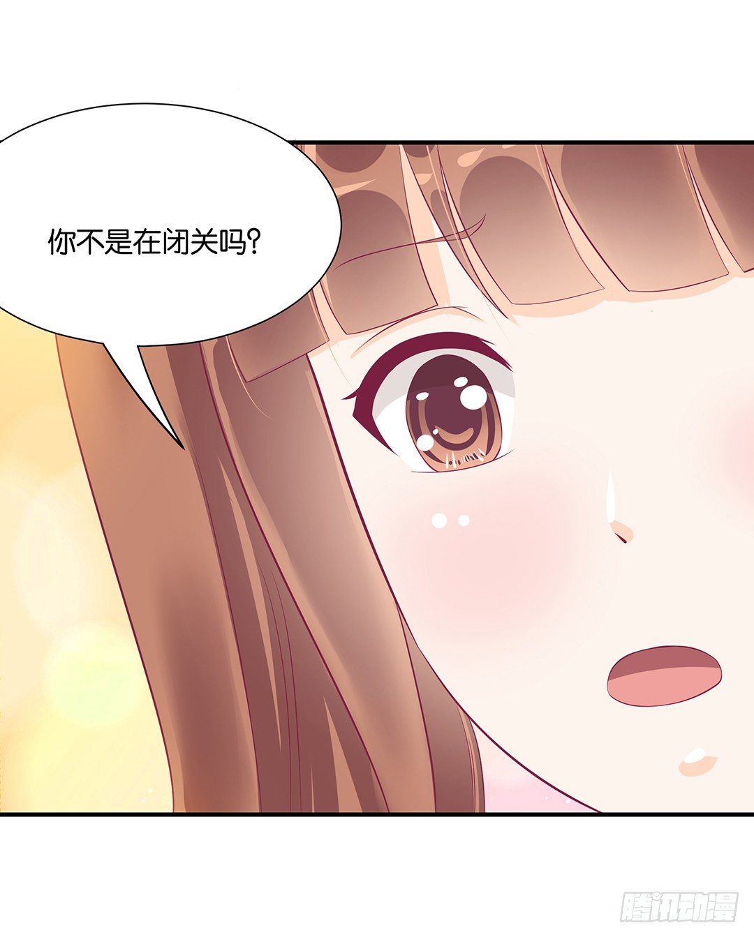 《女王驾到》漫画最新章节无聊的生活……免费下拉式在线观看章节第【51】张图片