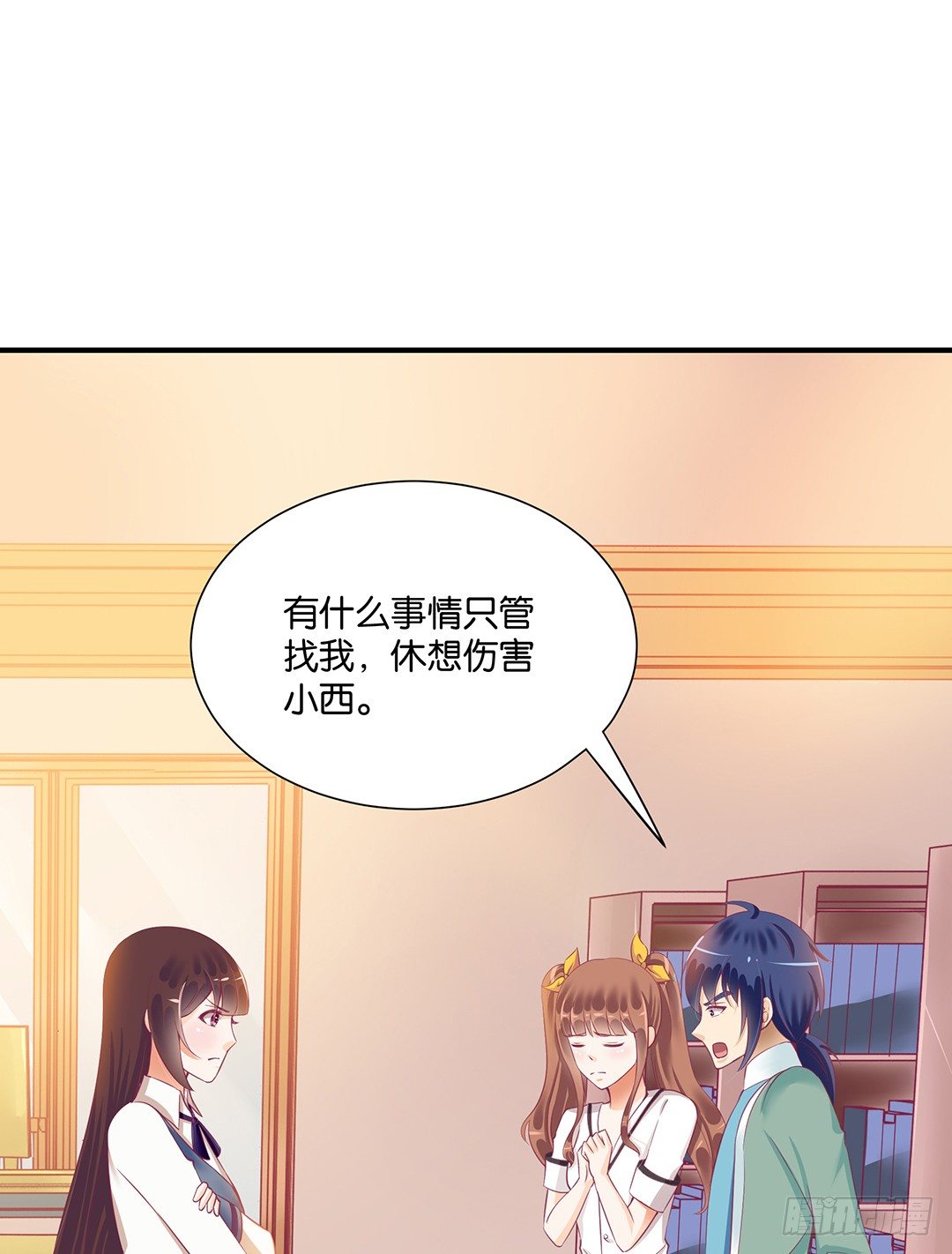 《女王驾到》漫画最新章节无聊的生活……免费下拉式在线观看章节第【54】张图片