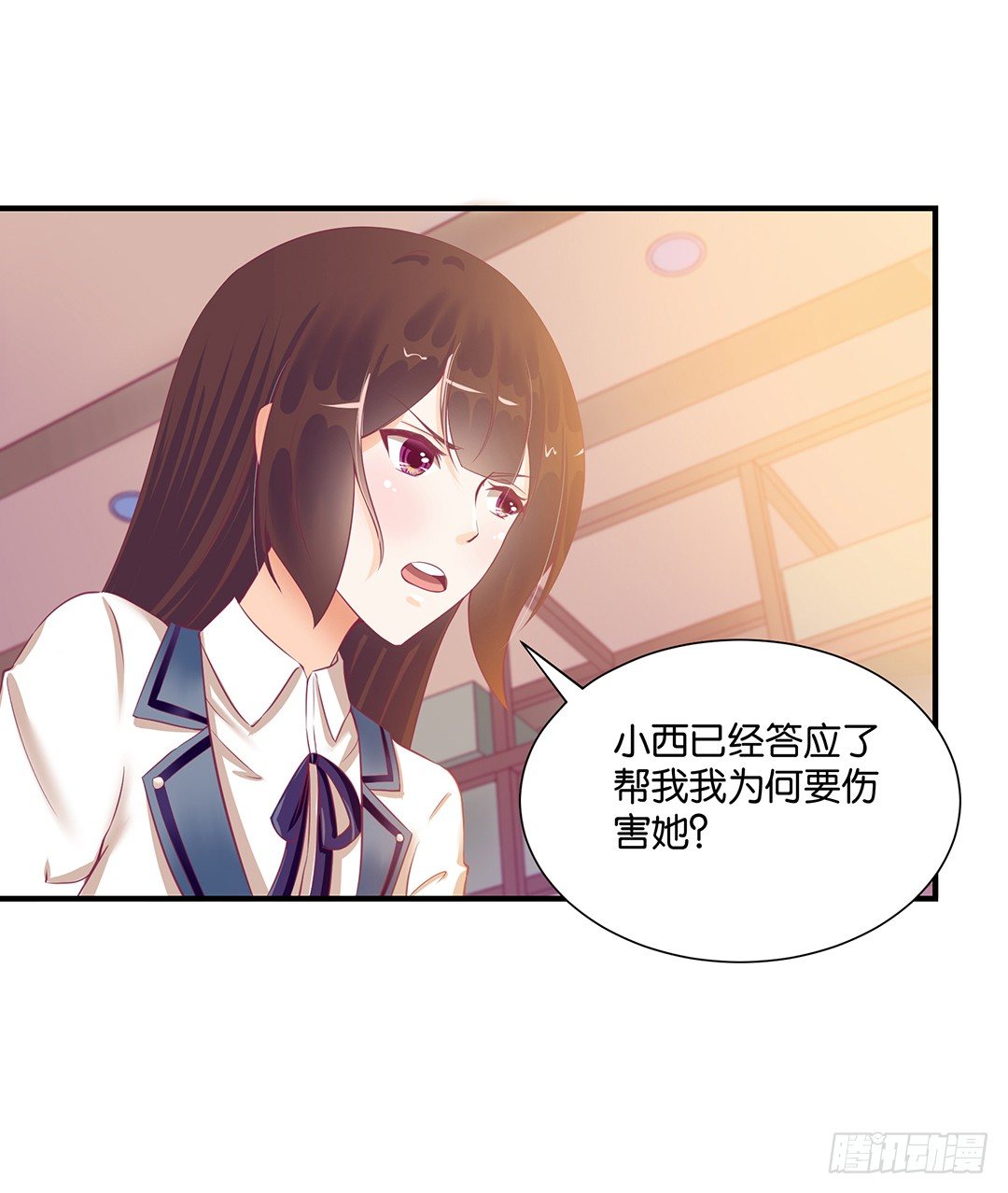 《女王驾到》漫画最新章节无聊的生活……免费下拉式在线观看章节第【57】张图片