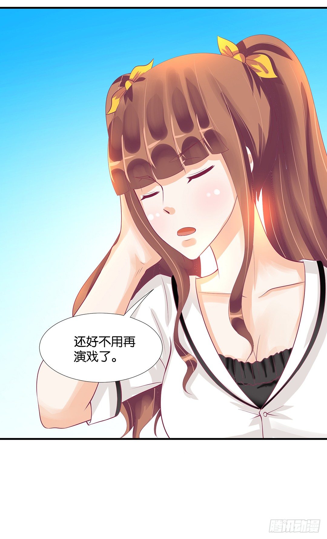 《女王驾到》漫画最新章节无聊的生活……免费下拉式在线观看章节第【7】张图片