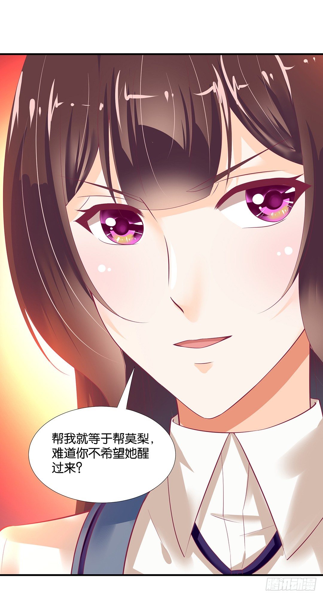 《女王驾到》漫画最新章节无聊的生活……免费下拉式在线观看章节第【9】张图片