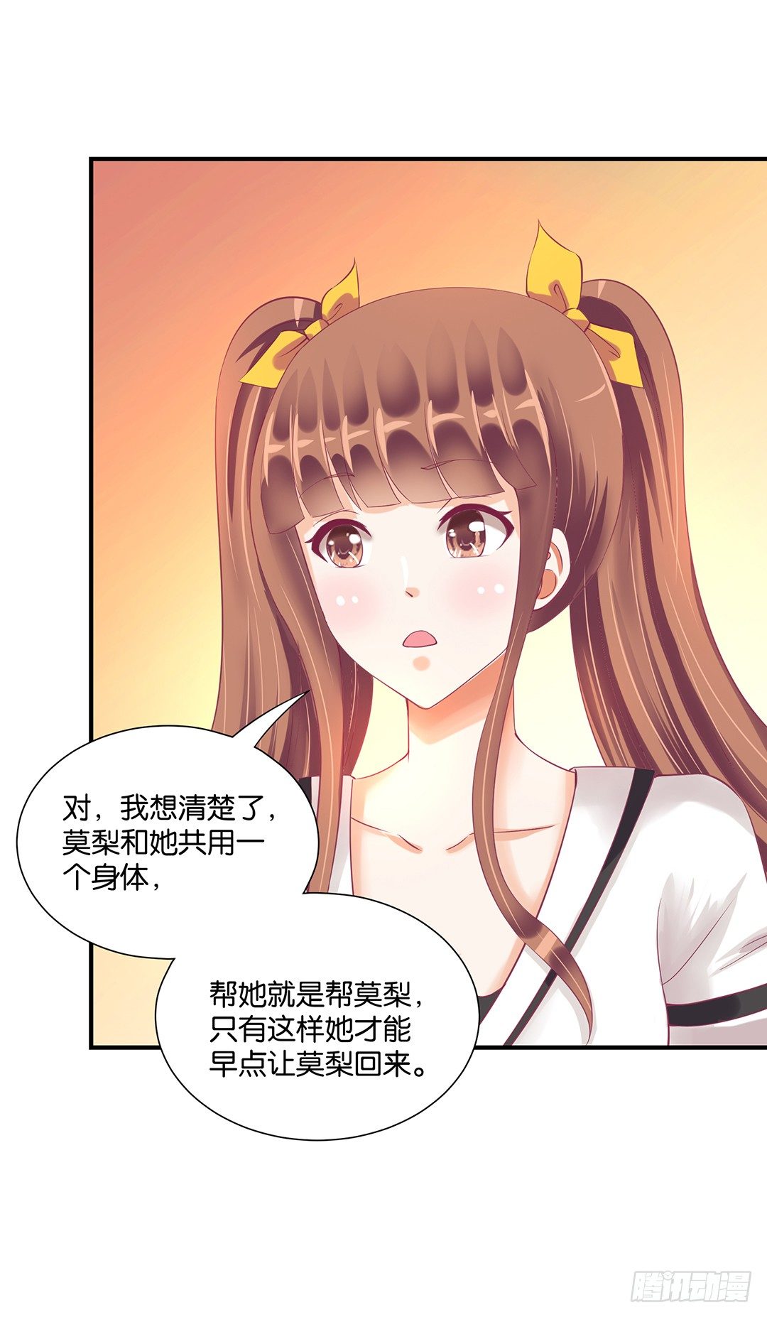 《女王驾到》漫画最新章节成双入对……免费下拉式在线观看章节第【1】张图片