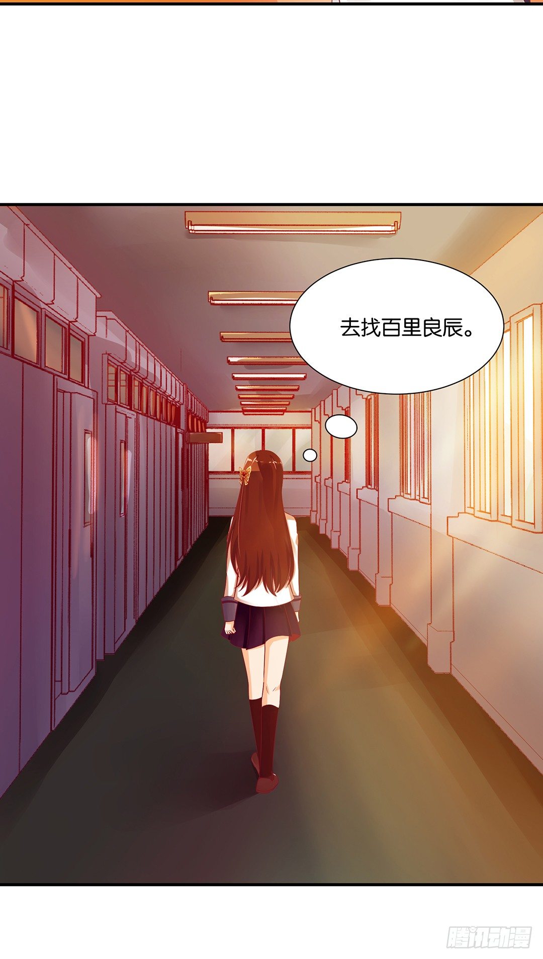 《女王驾到》漫画最新章节成双入对……免费下拉式在线观看章节第【19】张图片