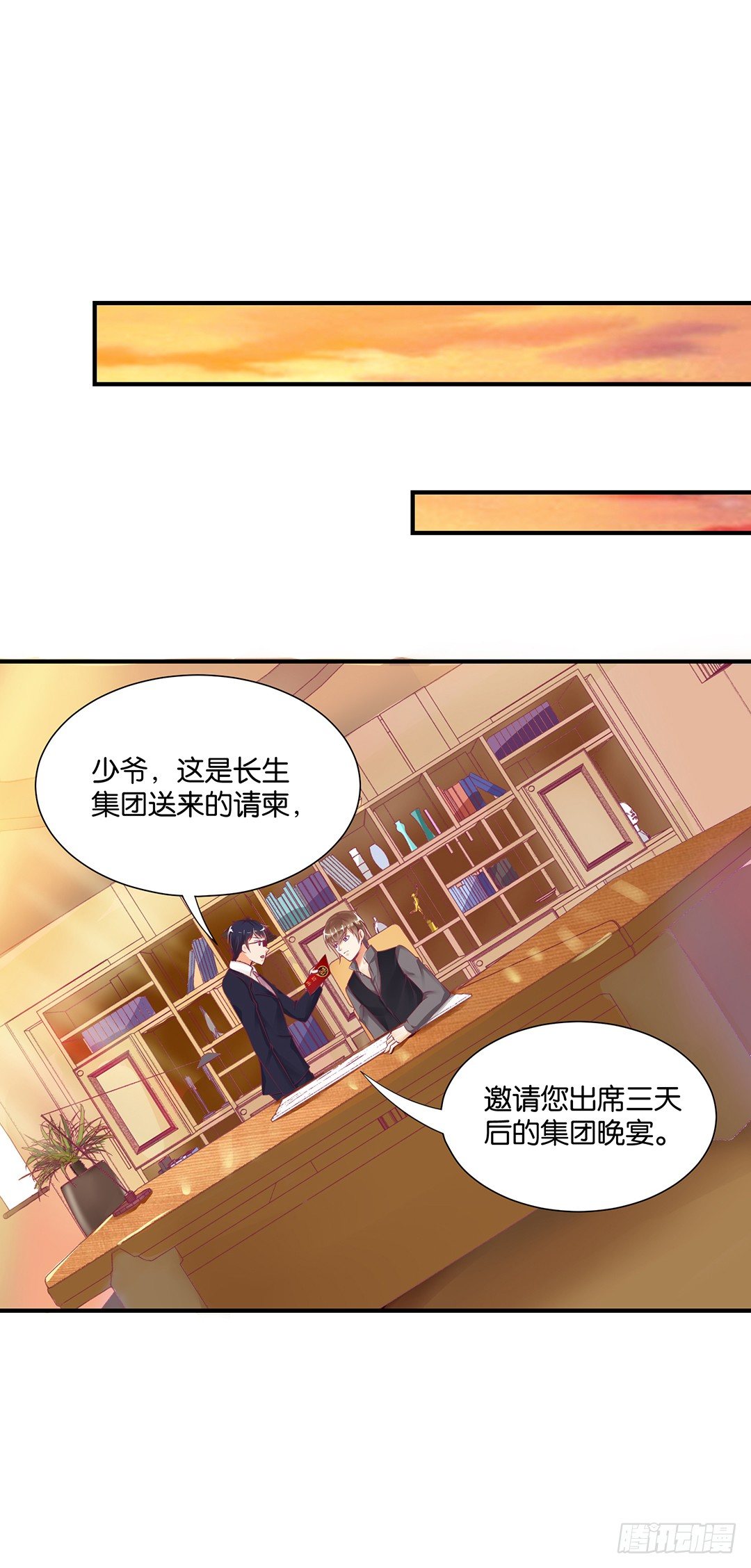 《女王驾到》漫画最新章节成双入对……免费下拉式在线观看章节第【20】张图片