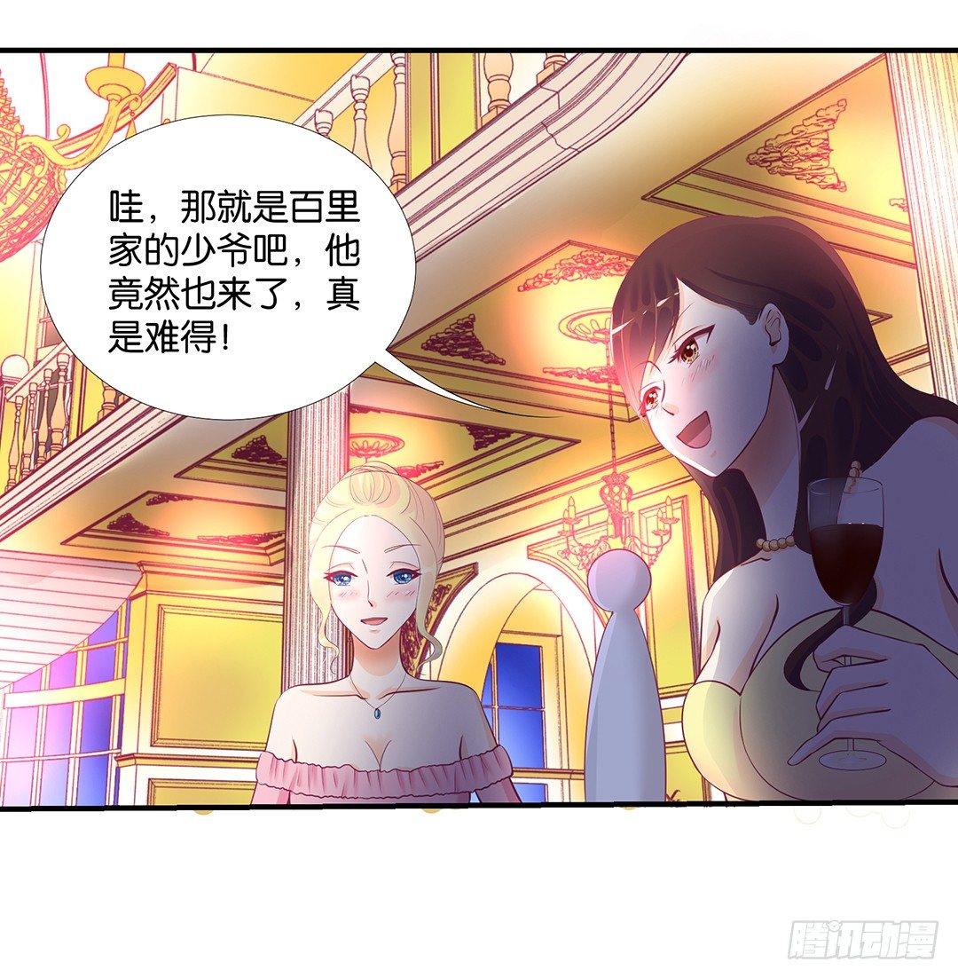 《女王驾到》漫画最新章节成双入对……免费下拉式在线观看章节第【37】张图片