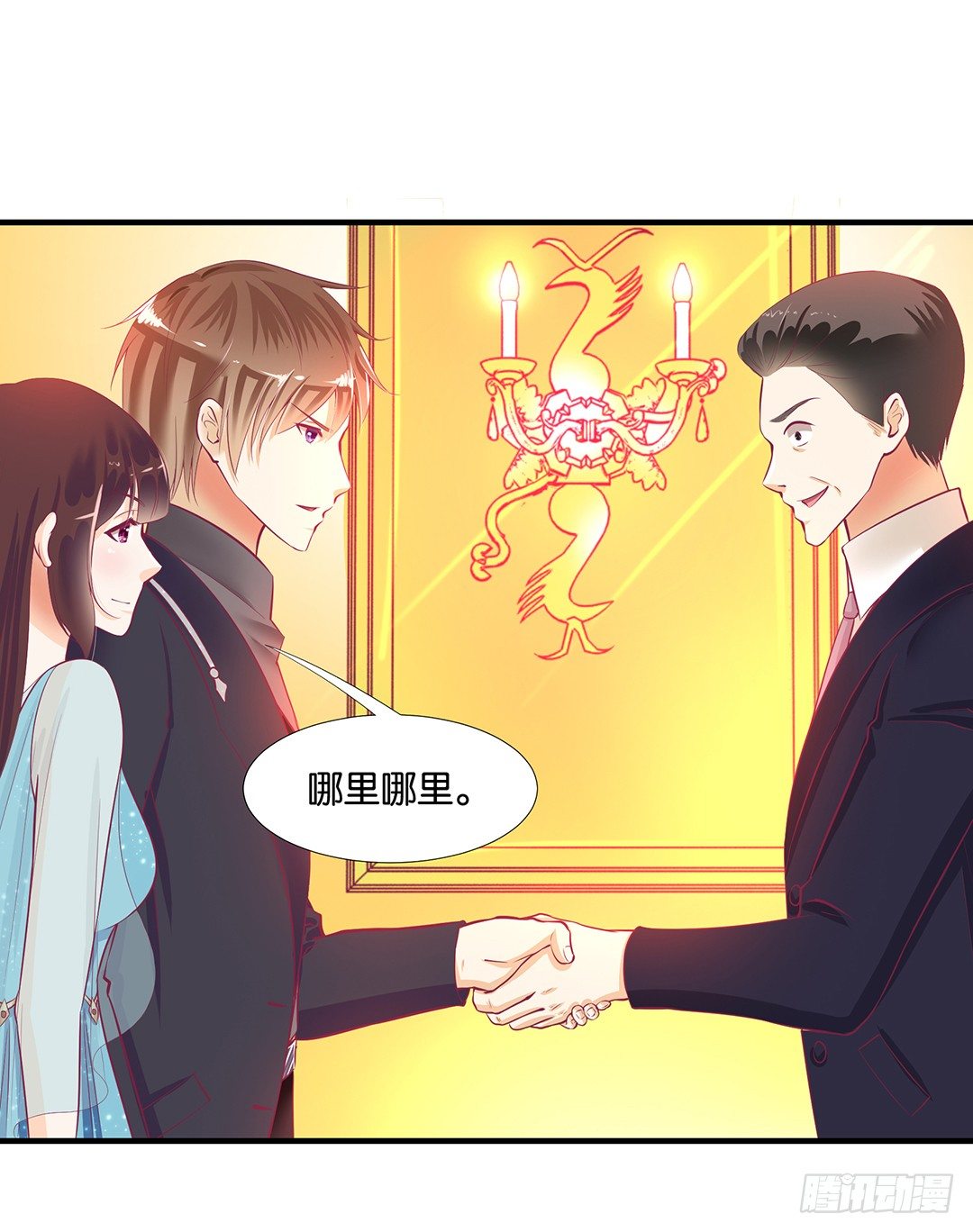 《女王驾到》漫画最新章节成双入对……免费下拉式在线观看章节第【43】张图片