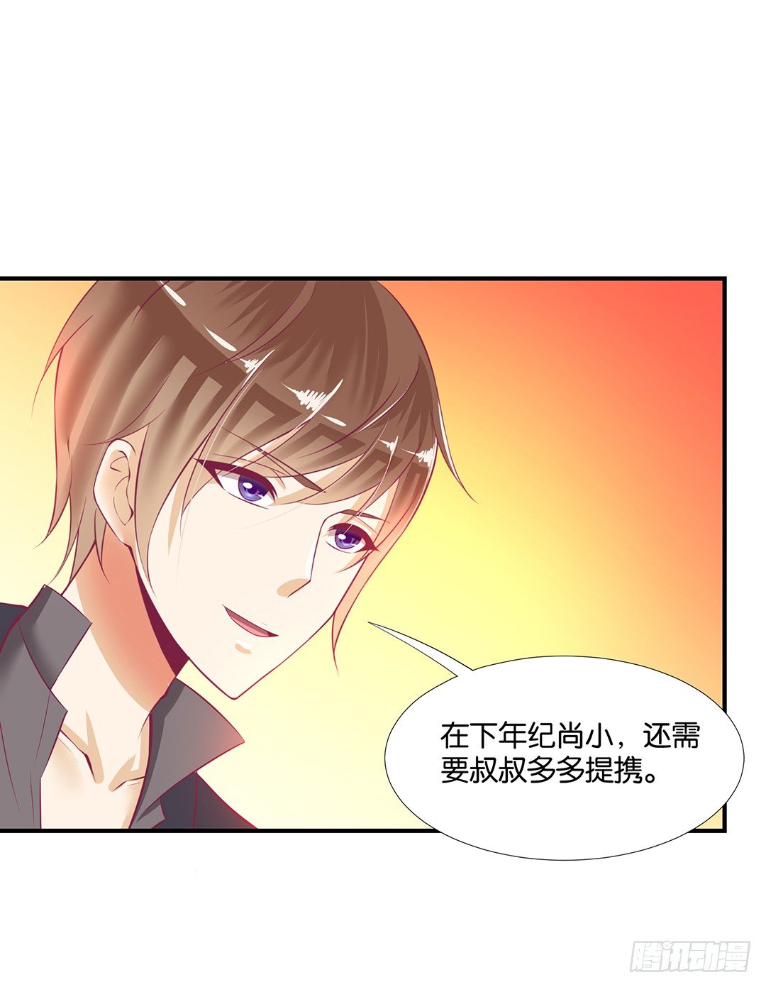 《女王驾到》漫画最新章节成双入对……免费下拉式在线观看章节第【44】张图片