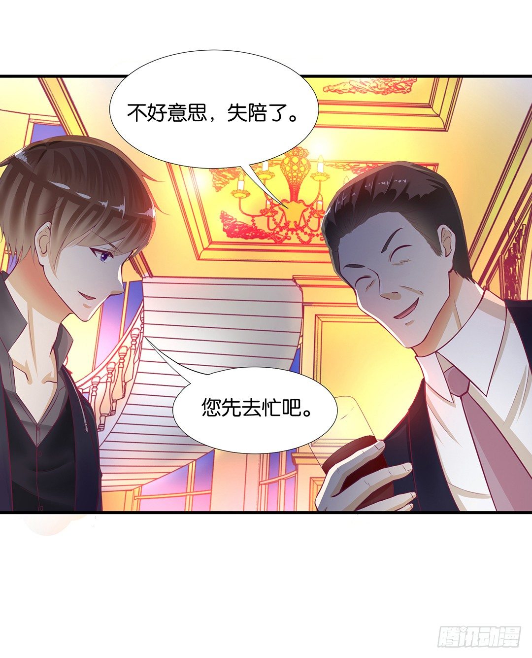 《女王驾到》漫画最新章节成双入对……免费下拉式在线观看章节第【47】张图片