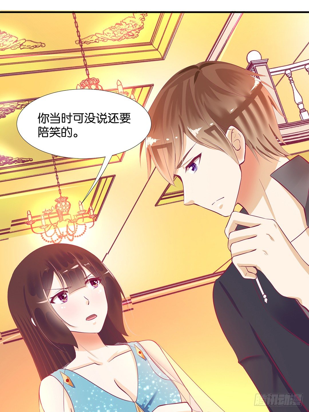 《女王驾到》漫画最新章节成双入对……免费下拉式在线观看章节第【51】张图片