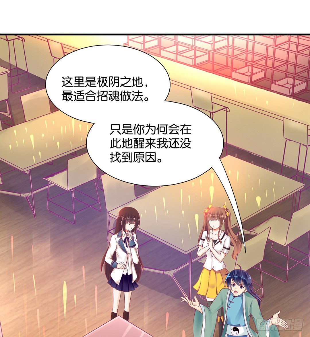 《女王驾到》漫画最新章节成双入对……免费下拉式在线观看章节第【8】张图片