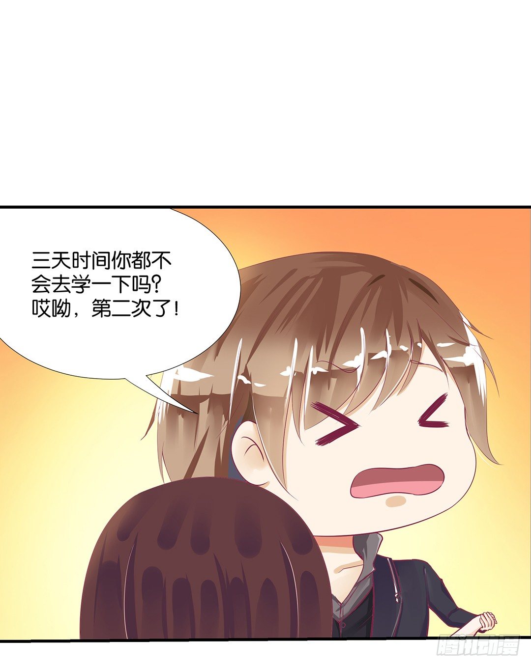 《女王驾到》漫画最新章节你是故意的……免费下拉式在线观看章节第【35】张图片