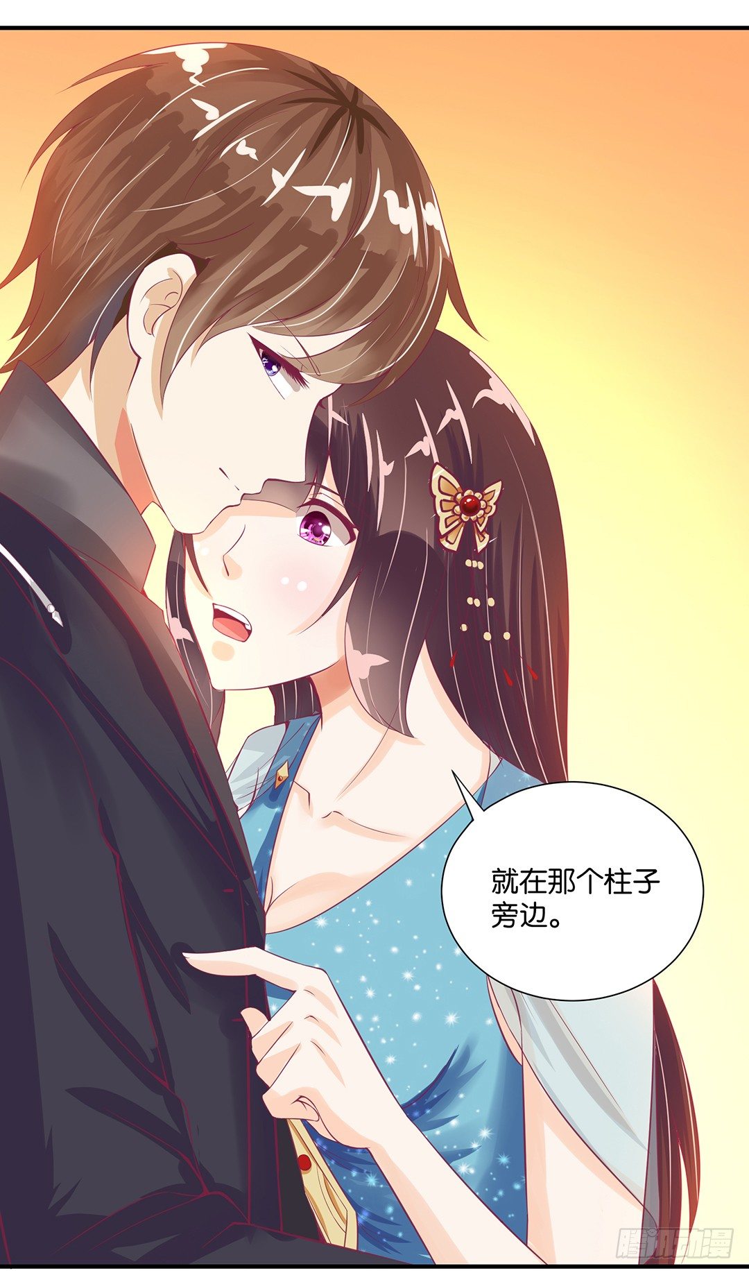 《女王驾到》漫画最新章节你是故意的……免费下拉式在线观看章节第【44】张图片