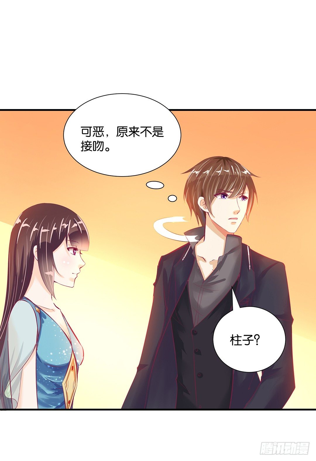 《女王驾到》漫画最新章节你是故意的……免费下拉式在线观看章节第【45】张图片