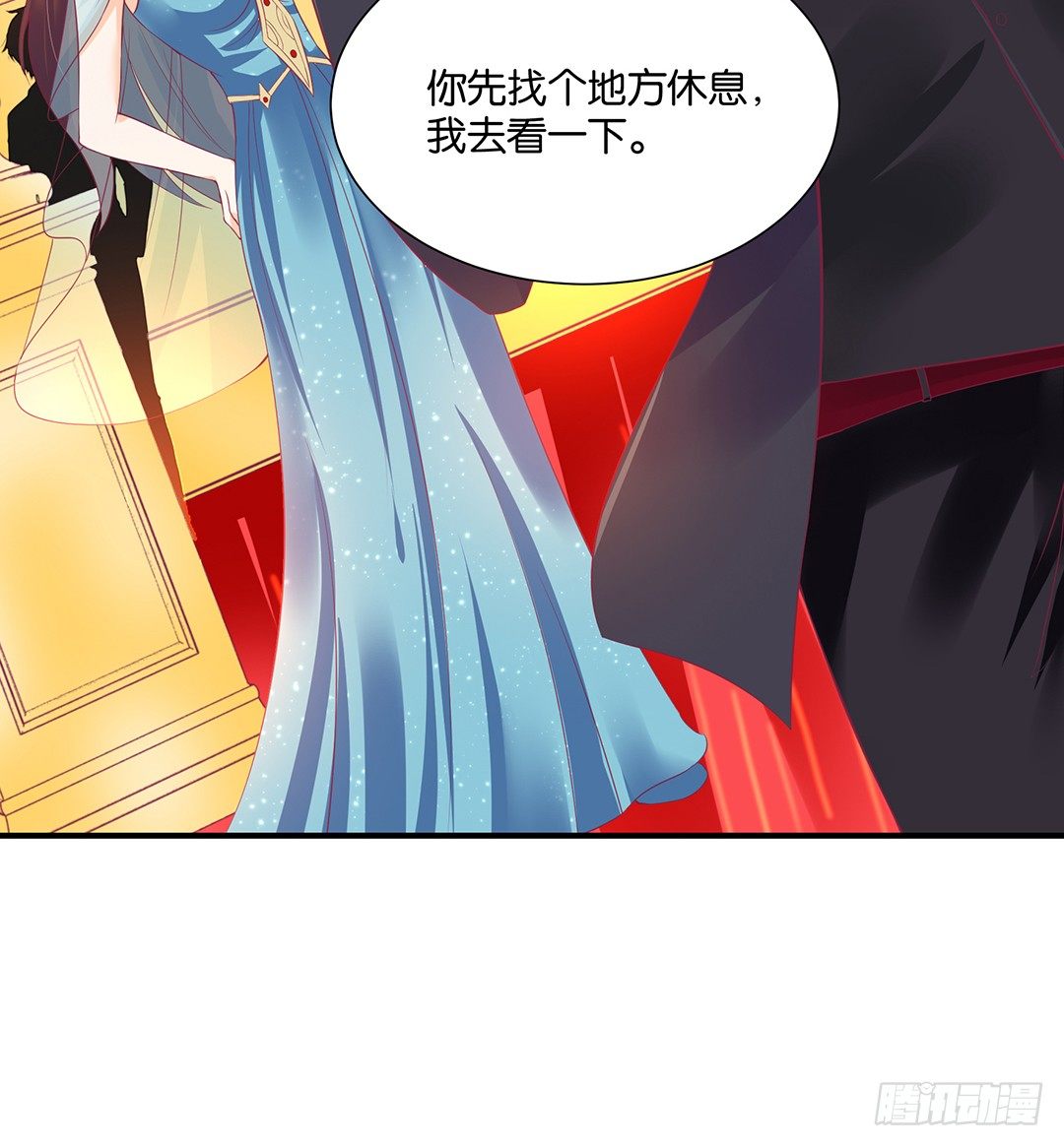 《女王驾到》漫画最新章节你是故意的……免费下拉式在线观看章节第【49】张图片