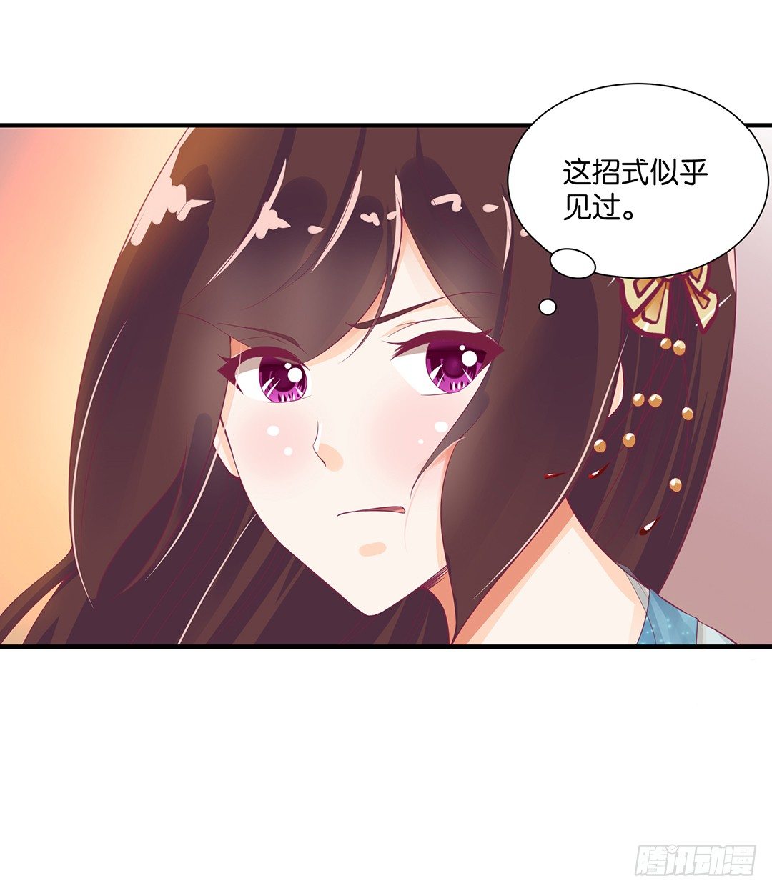 《女王驾到》漫画最新章节意外的伤害……免费下拉式在线观看章节第【27】张图片