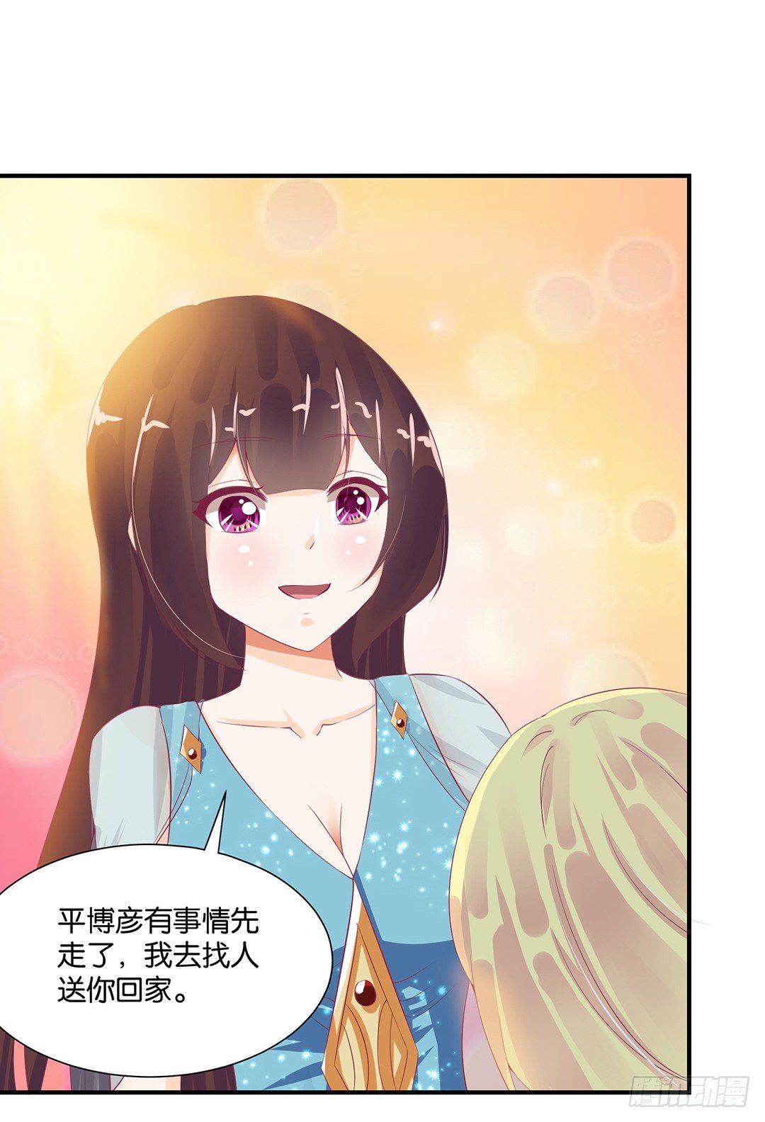 《女王驾到》漫画最新章节从今天开始，我只属于你……免费下拉式在线观看章节第【40】张图片