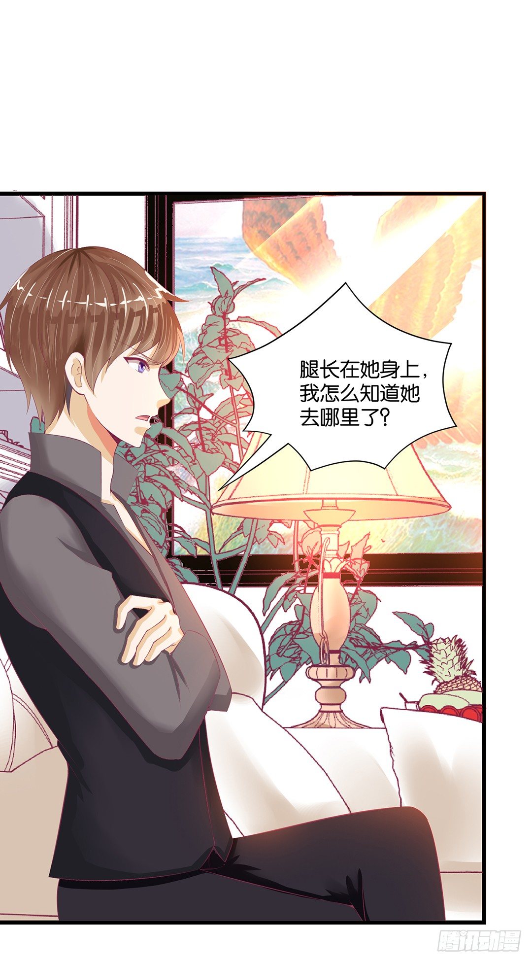 《女王驾到》漫画最新章节从今天开始，我只属于你……免费下拉式在线观看章节第【50】张图片