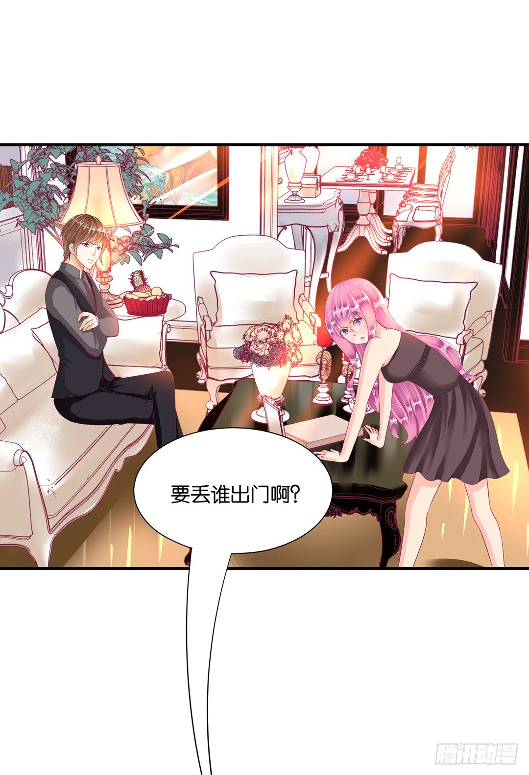 《女王驾到》漫画最新章节从今天开始，我只属于你……免费下拉式在线观看章节第【53】张图片