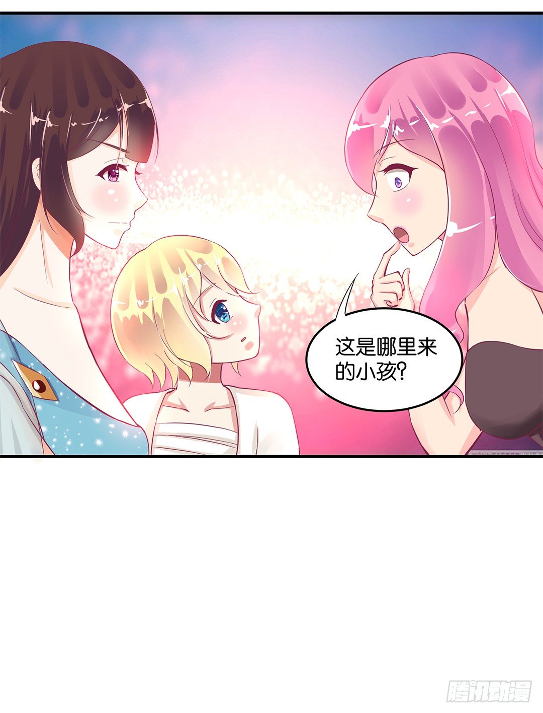 《女王驾到》漫画最新章节你到底喜欢谁？免费下拉式在线观看章节第【3】张图片