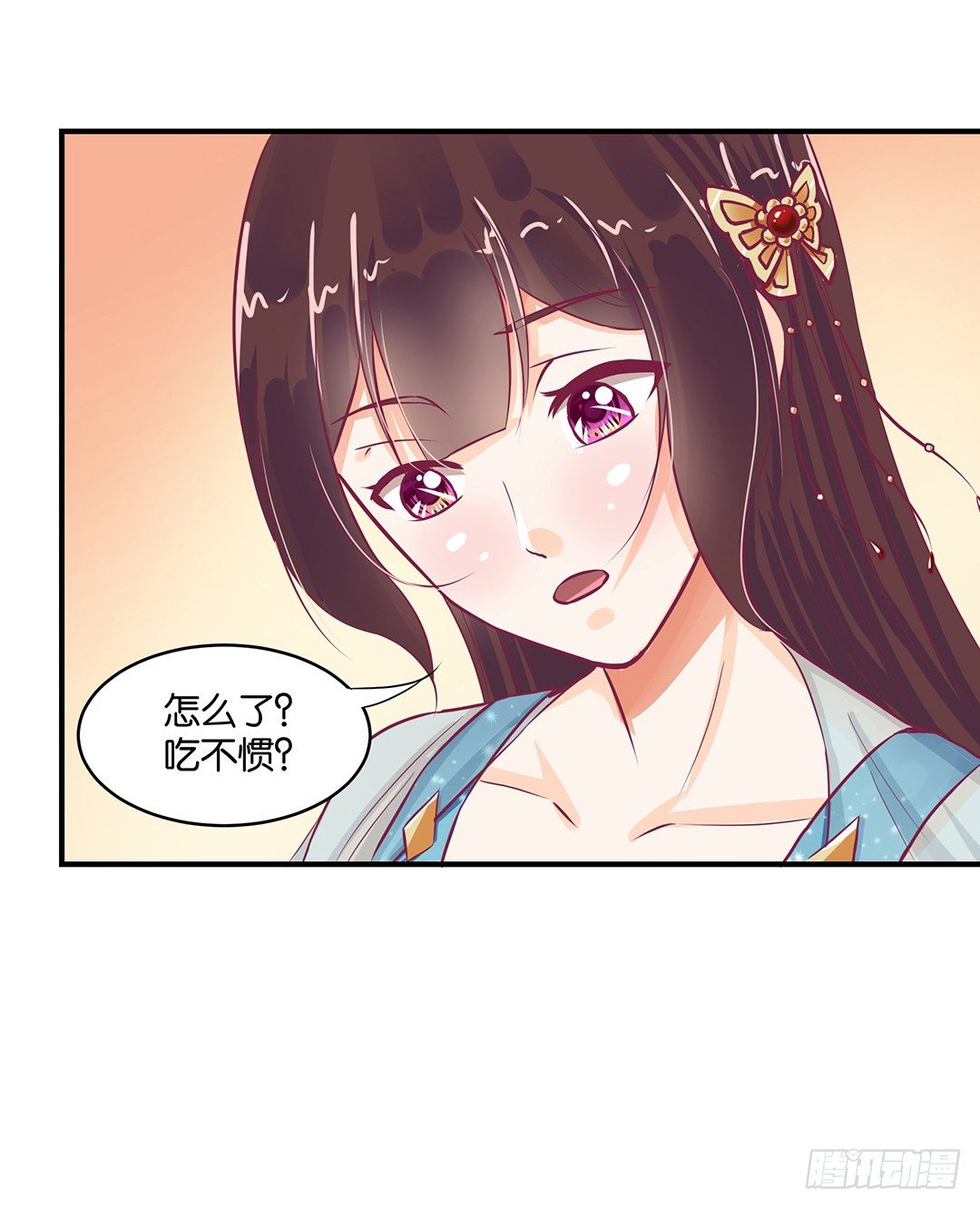 《女王驾到》漫画最新章节你到底喜欢谁？免费下拉式在线观看章节第【31】张图片