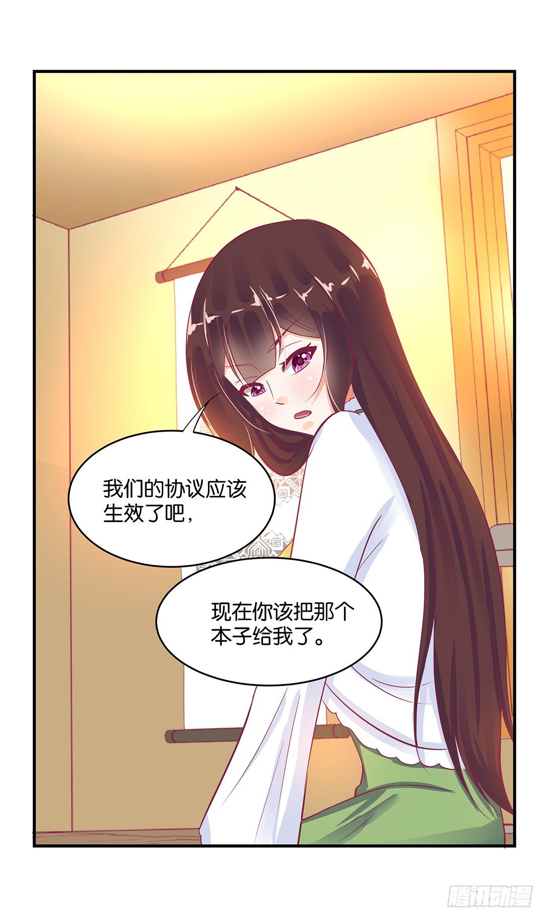 《女王驾到》漫画最新章节你到底喜欢谁？免费下拉式在线观看章节第【41】张图片