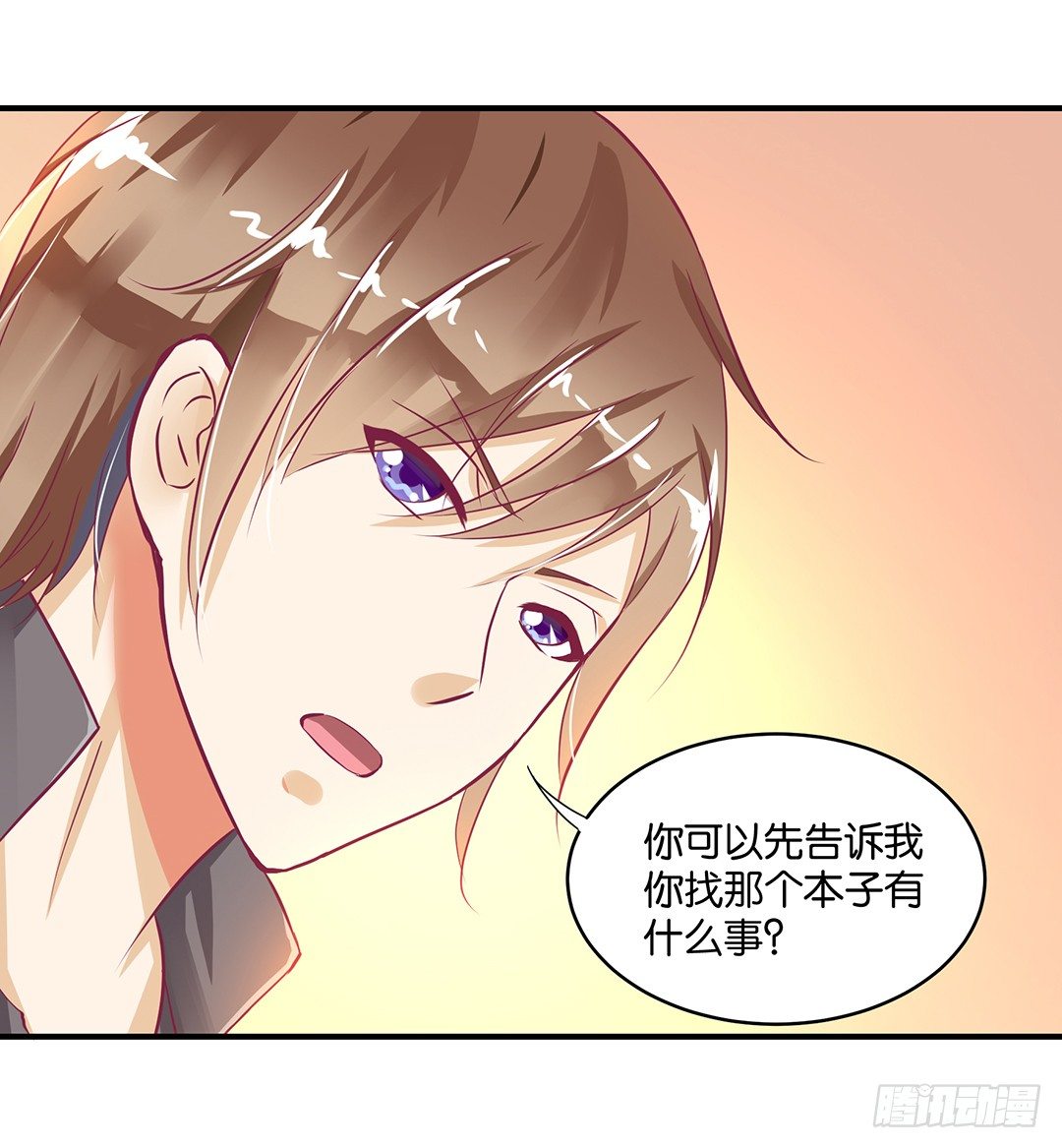 《女王驾到》漫画最新章节你到底喜欢谁？免费下拉式在线观看章节第【42】张图片