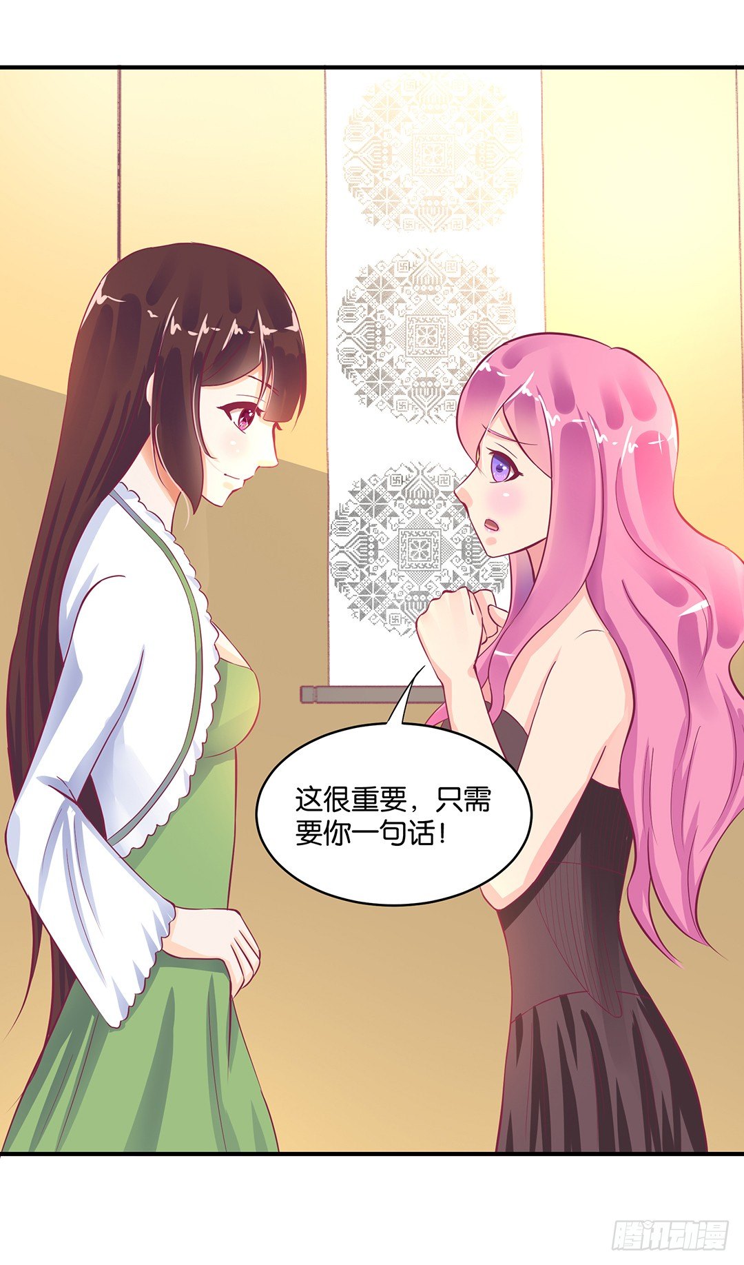 《女王驾到》漫画最新章节你到底喜欢谁？免费下拉式在线观看章节第【49】张图片