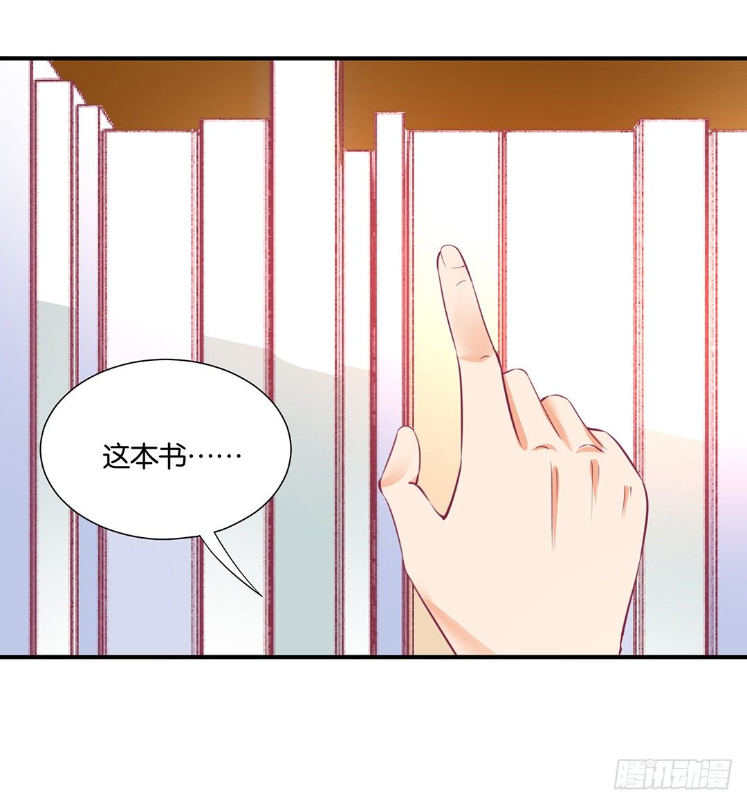 《女王驾到》漫画最新章节姐妹情深免费下拉式在线观看章节第【12】张图片