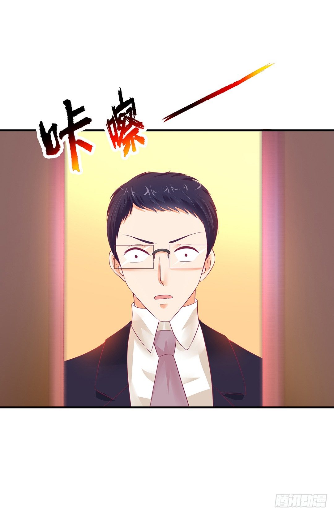 《女王驾到》漫画最新章节姐妹情深免费下拉式在线观看章节第【15】张图片