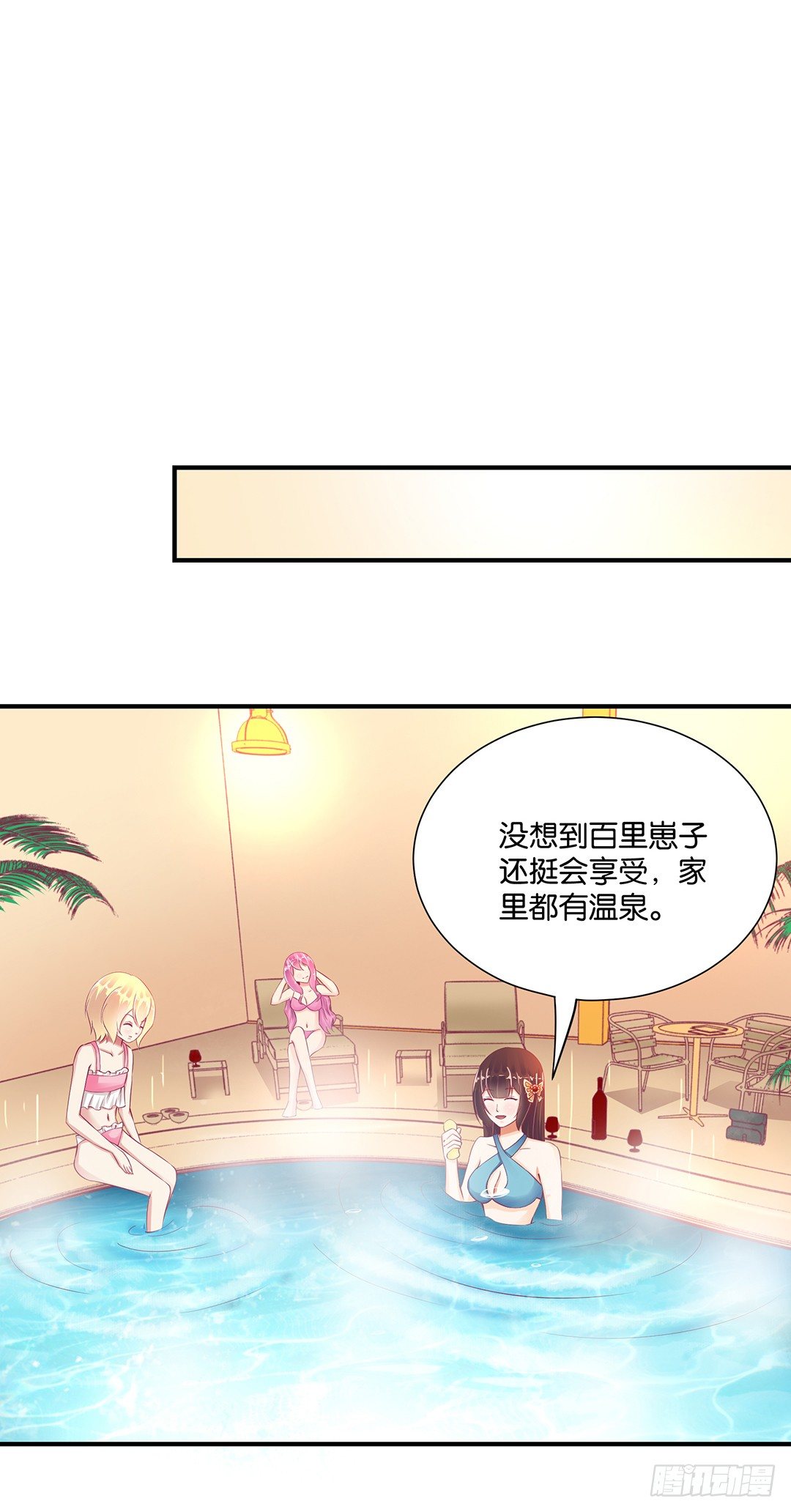 《女王驾到》漫画最新章节姐妹情深免费下拉式在线观看章节第【20】张图片