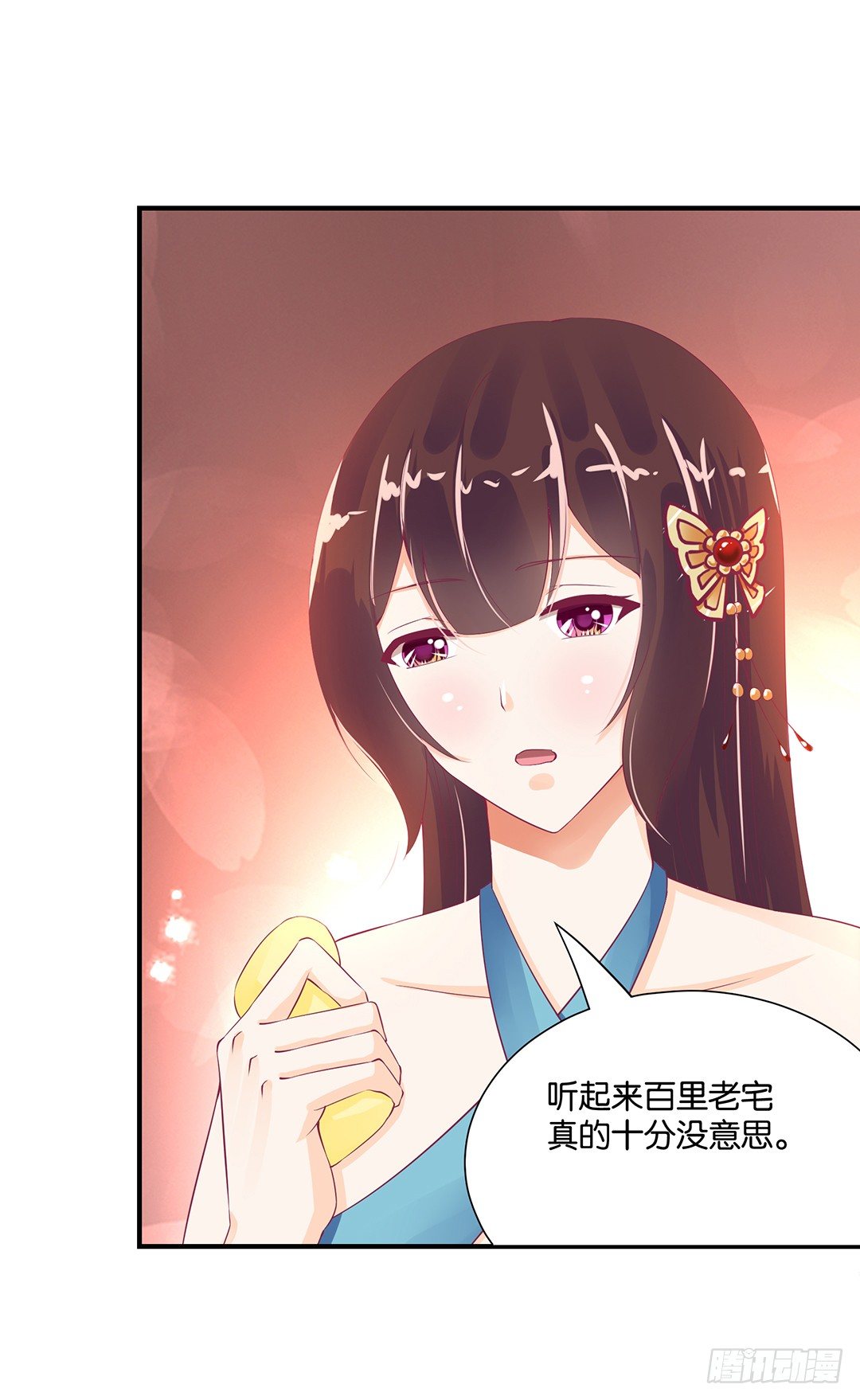 《女王驾到》漫画最新章节姐妹情深免费下拉式在线观看章节第【21】张图片