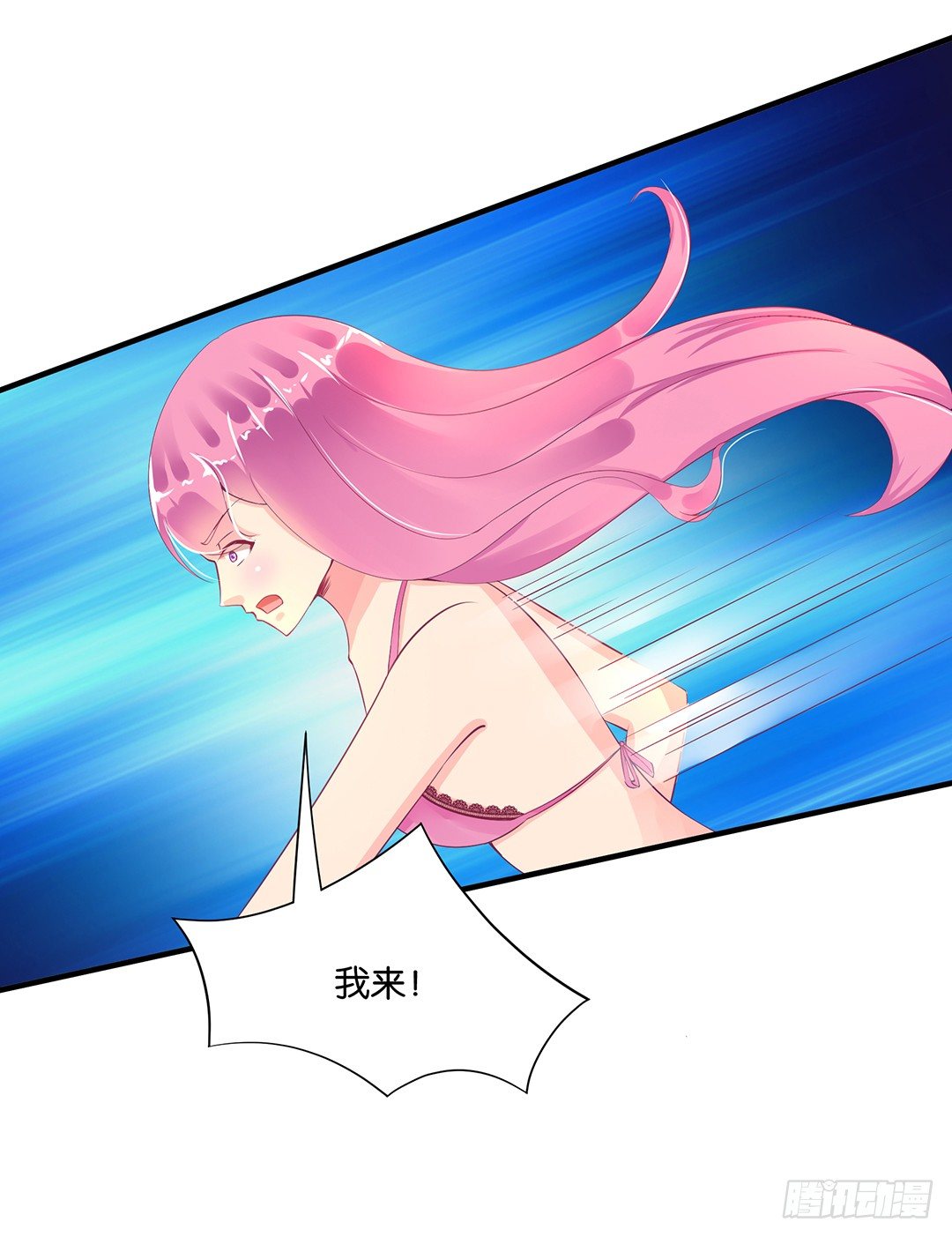 《女王驾到》漫画最新章节姐妹情深免费下拉式在线观看章节第【24】张图片