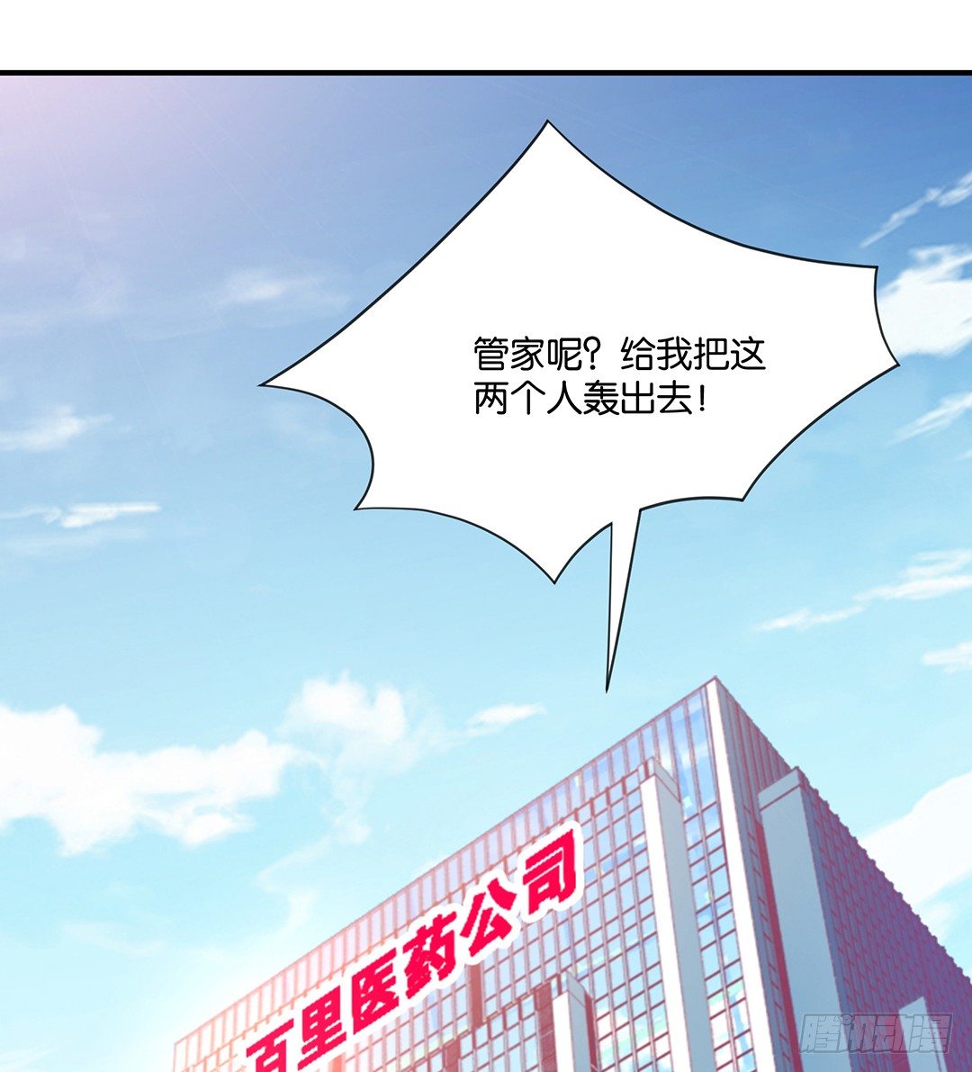 《女王驾到》漫画最新章节姐妹情深免费下拉式在线观看章节第【3】张图片