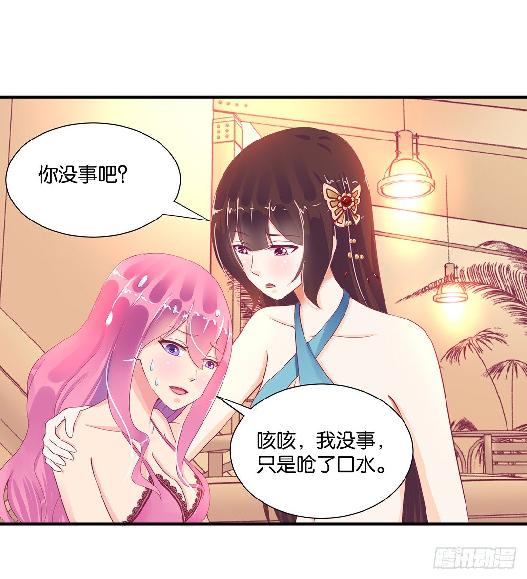 《女王驾到》漫画最新章节姐妹情深免费下拉式在线观看章节第【37】张图片