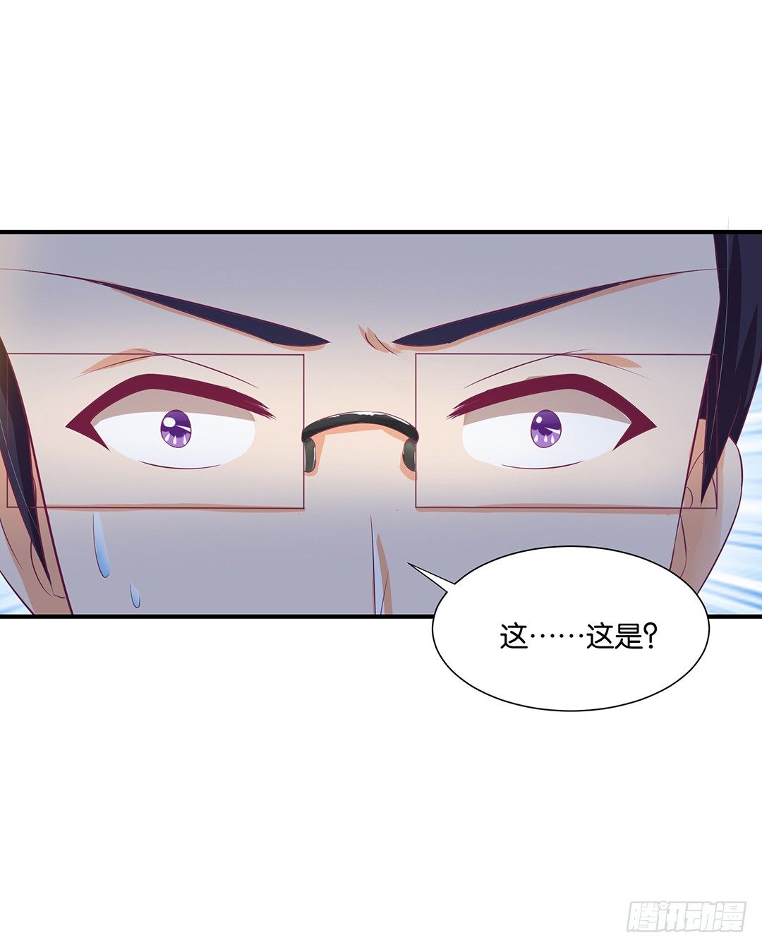 《女王驾到》漫画最新章节姐妹情深免费下拉式在线观看章节第【44】张图片