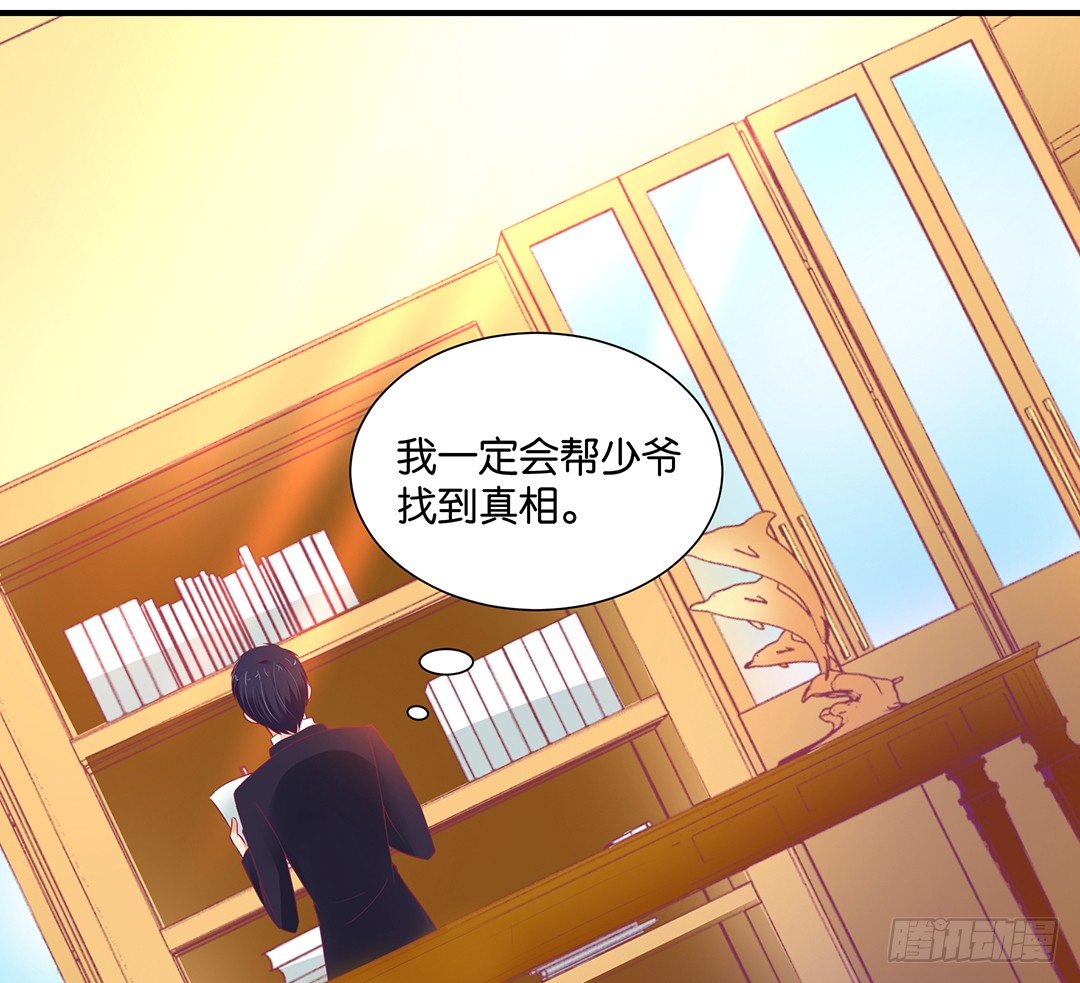 《女王驾到》漫画最新章节姐妹情深免费下拉式在线观看章节第【9】张图片