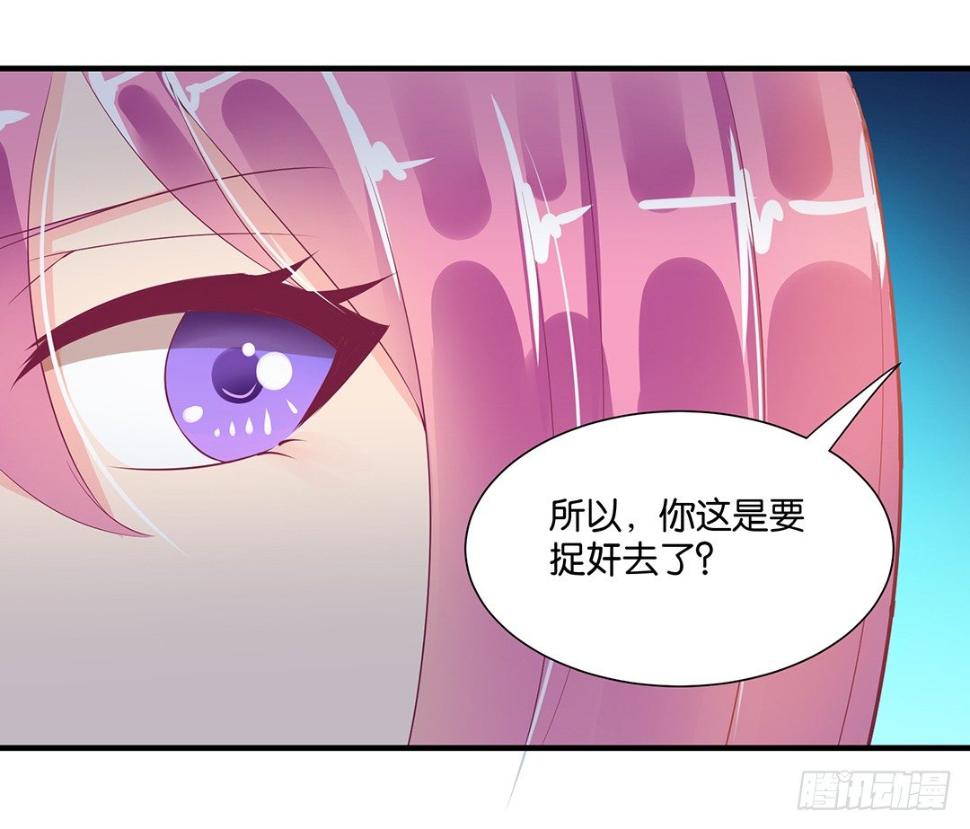 《女王驾到》漫画最新章节劳动节番外-今夜与你共度良宵免费下拉式在线观看章节第【12】张图片