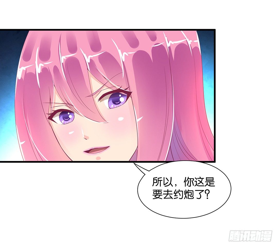 《女王驾到》漫画最新章节劳动节番外-今夜与你共度良宵免费下拉式在线观看章节第【14】张图片