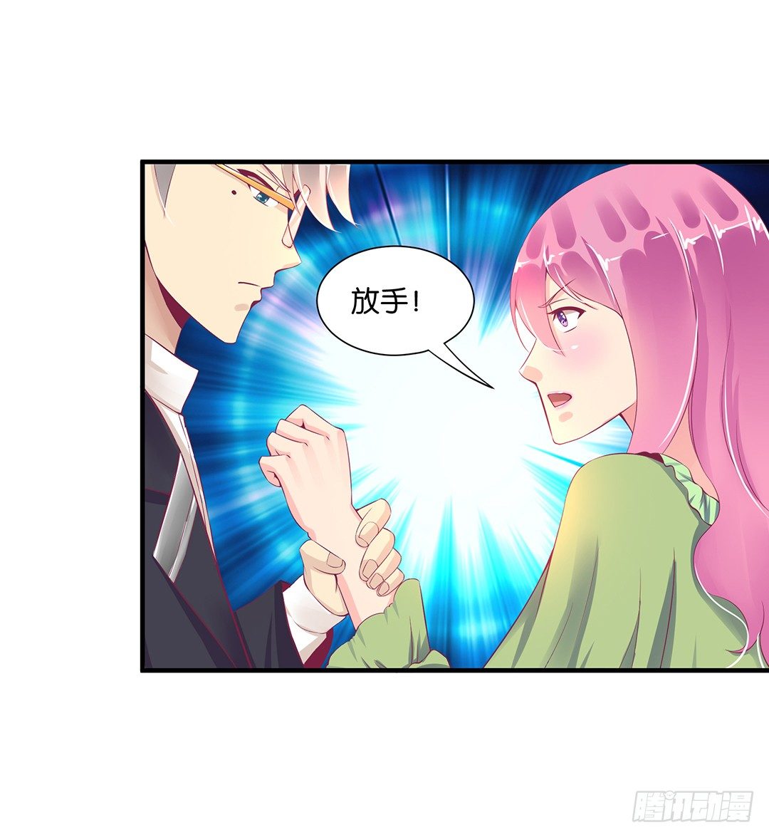 《女王驾到》漫画最新章节劳动节番外-今夜与你共度良宵免费下拉式在线观看章节第【24】张图片