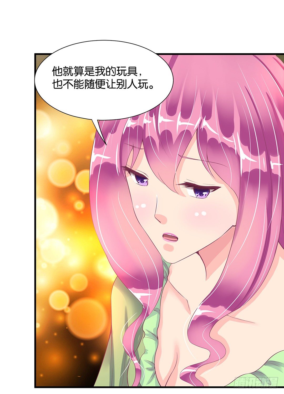 《女王驾到》漫画最新章节劳动节番外-今夜与你共度良宵免费下拉式在线观看章节第【27】张图片