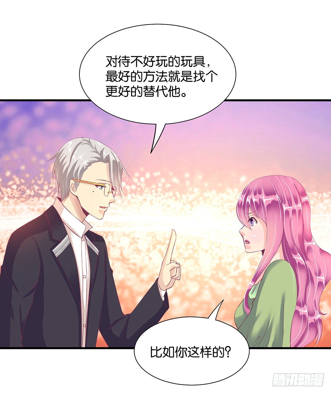 《女王驾到》漫画最新章节劳动节番外-今夜与你共度良宵免费下拉式在线观看章节第【29】张图片